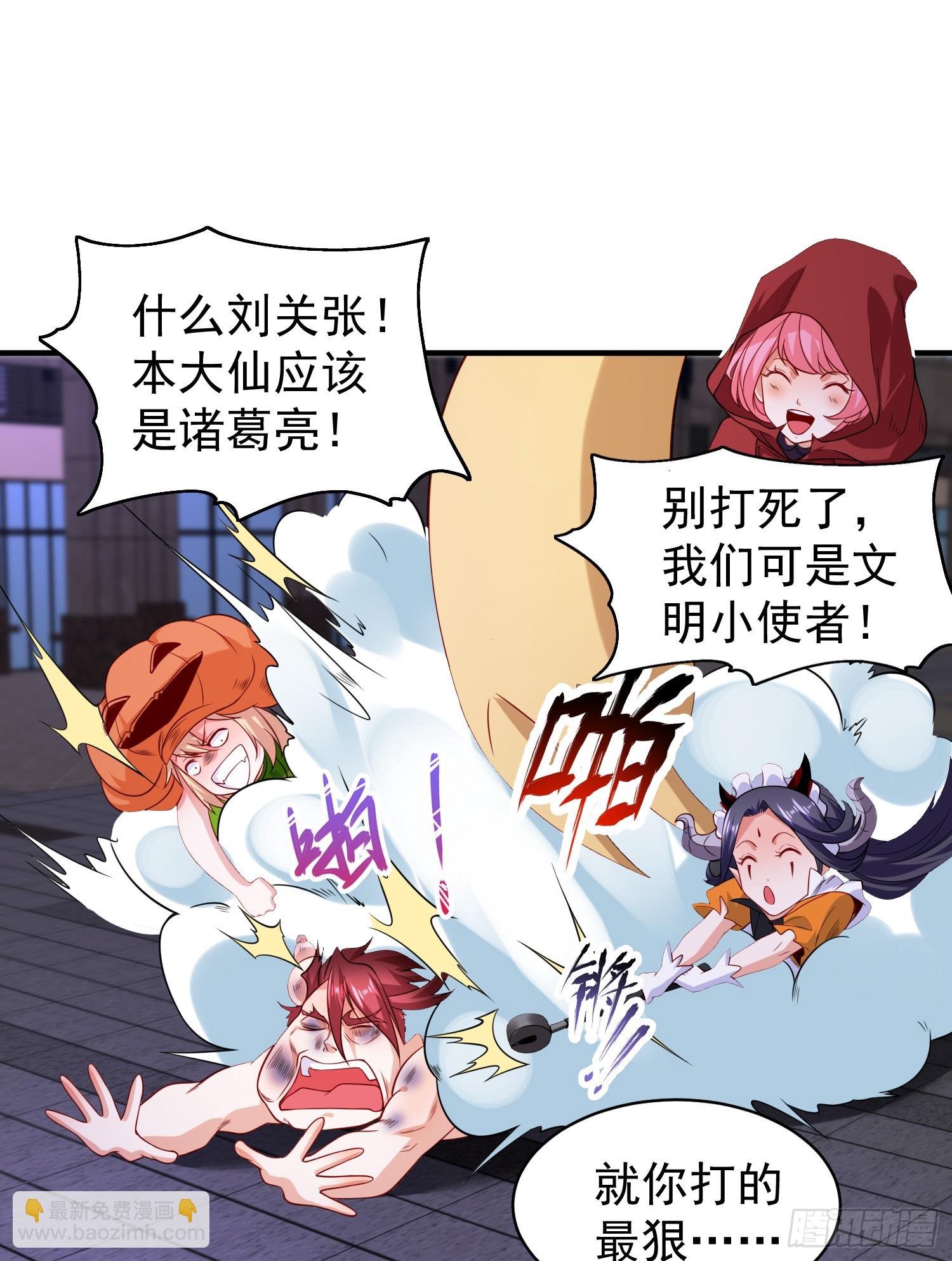 第100话 三婴战吕布！(1/2)-第101话