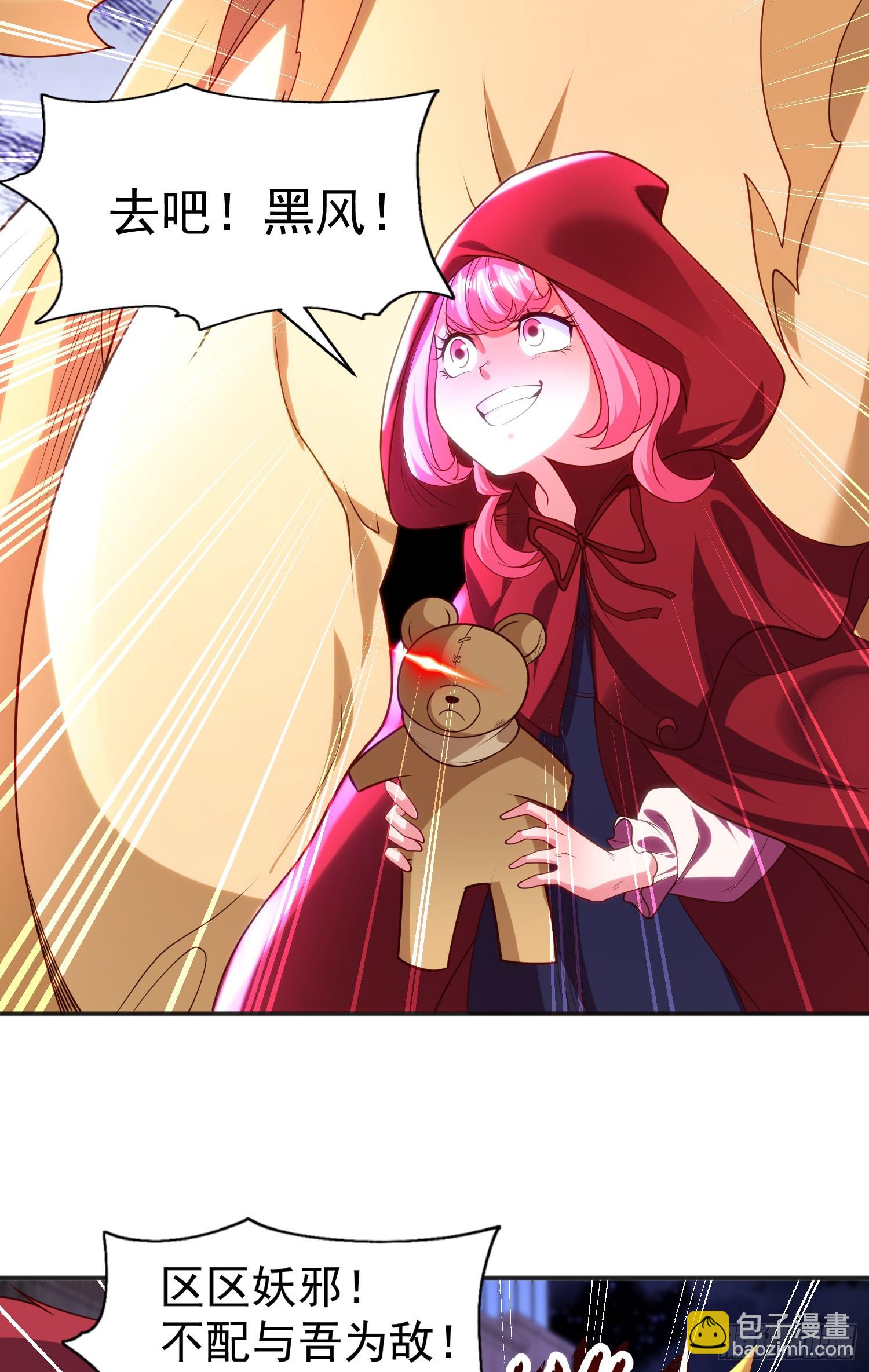 第100话 三婴战吕布！(1/2)-第101话