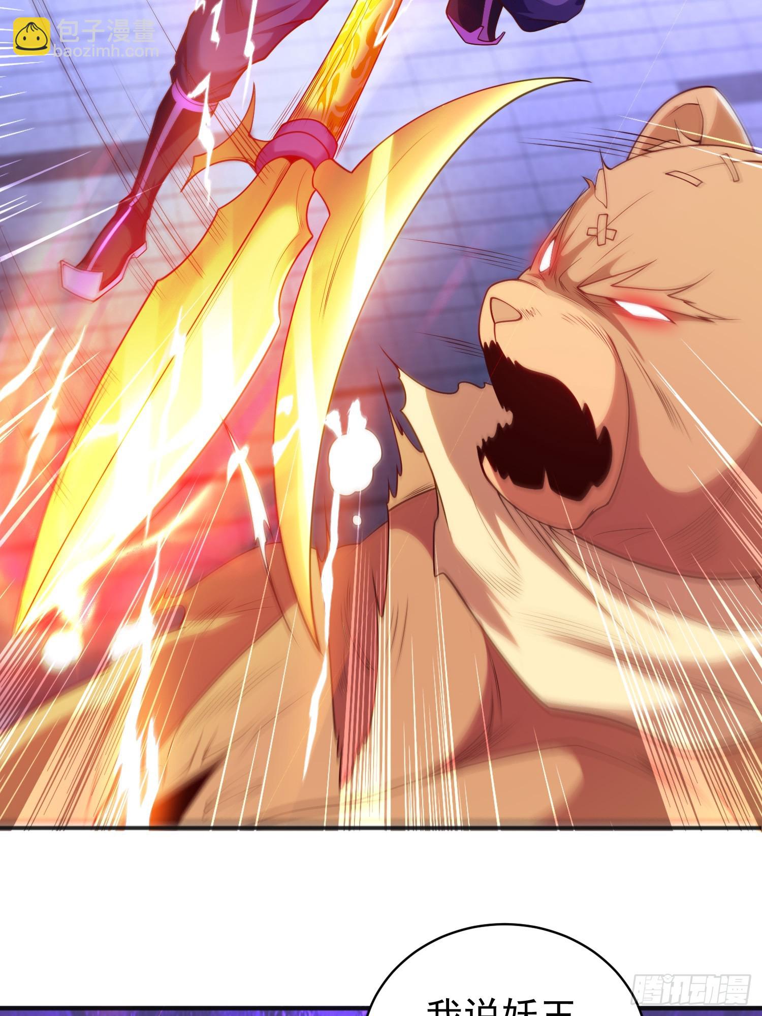 第100话 三婴战吕布！(1/2)-第101话