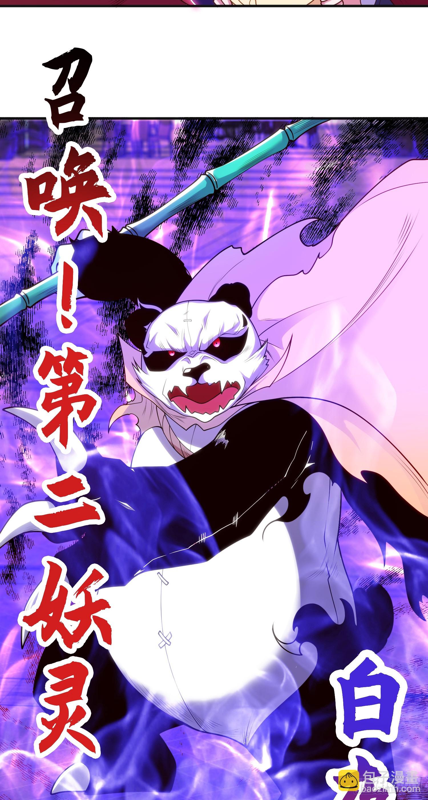 第100话 三婴战吕布！(1/2)-第101话