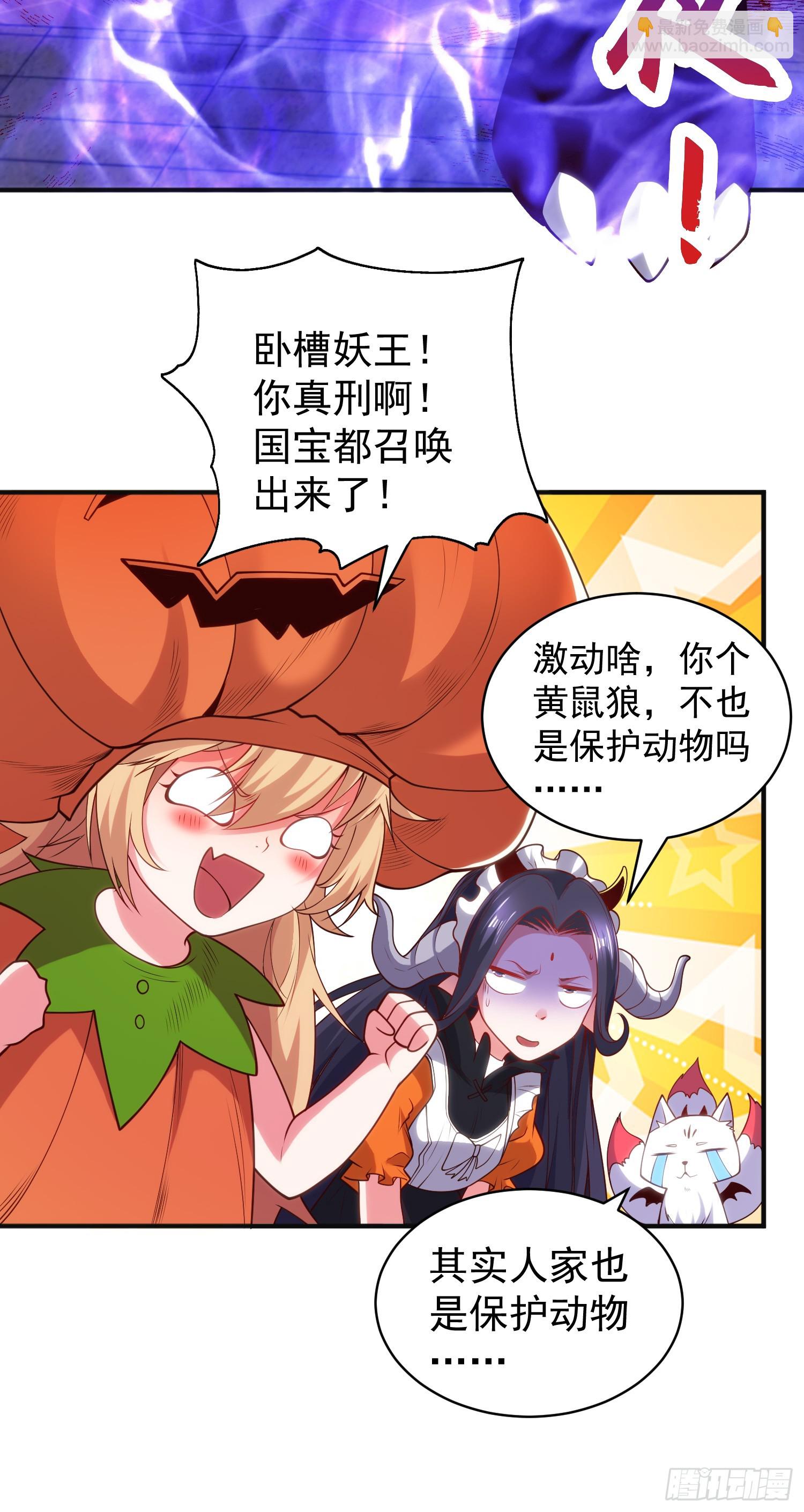 第100话 三婴战吕布！(1/2)-第101话
