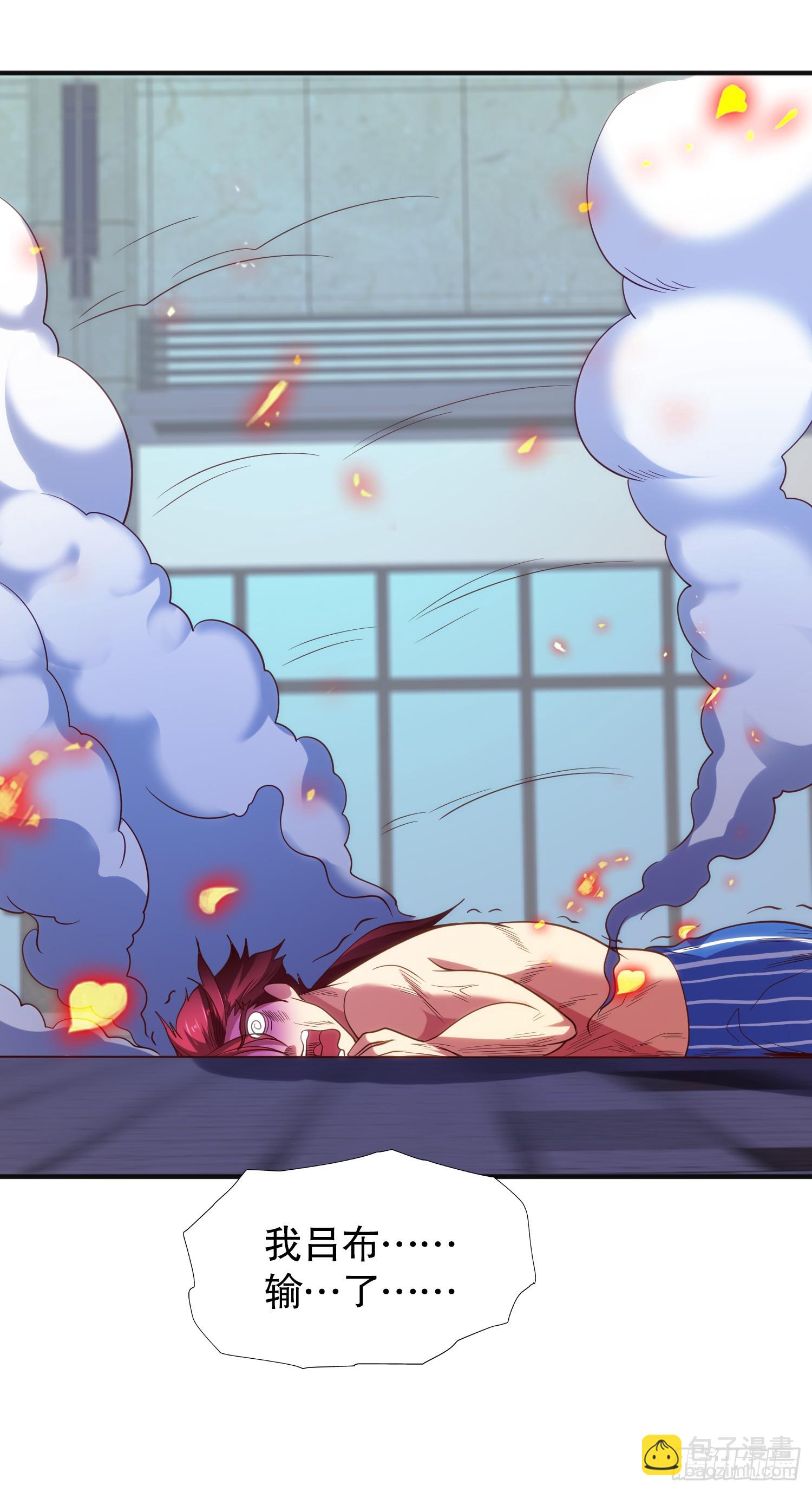第100话 三婴战吕布！(1/2)-第101话