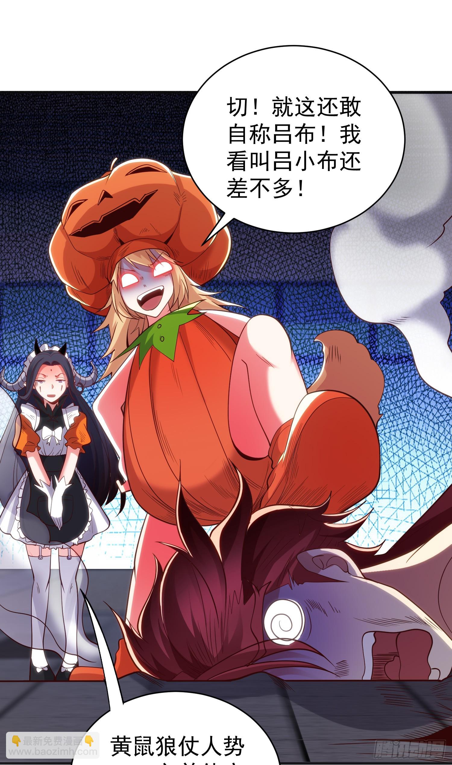 第100话 三婴战吕布！(1/2)-第101话