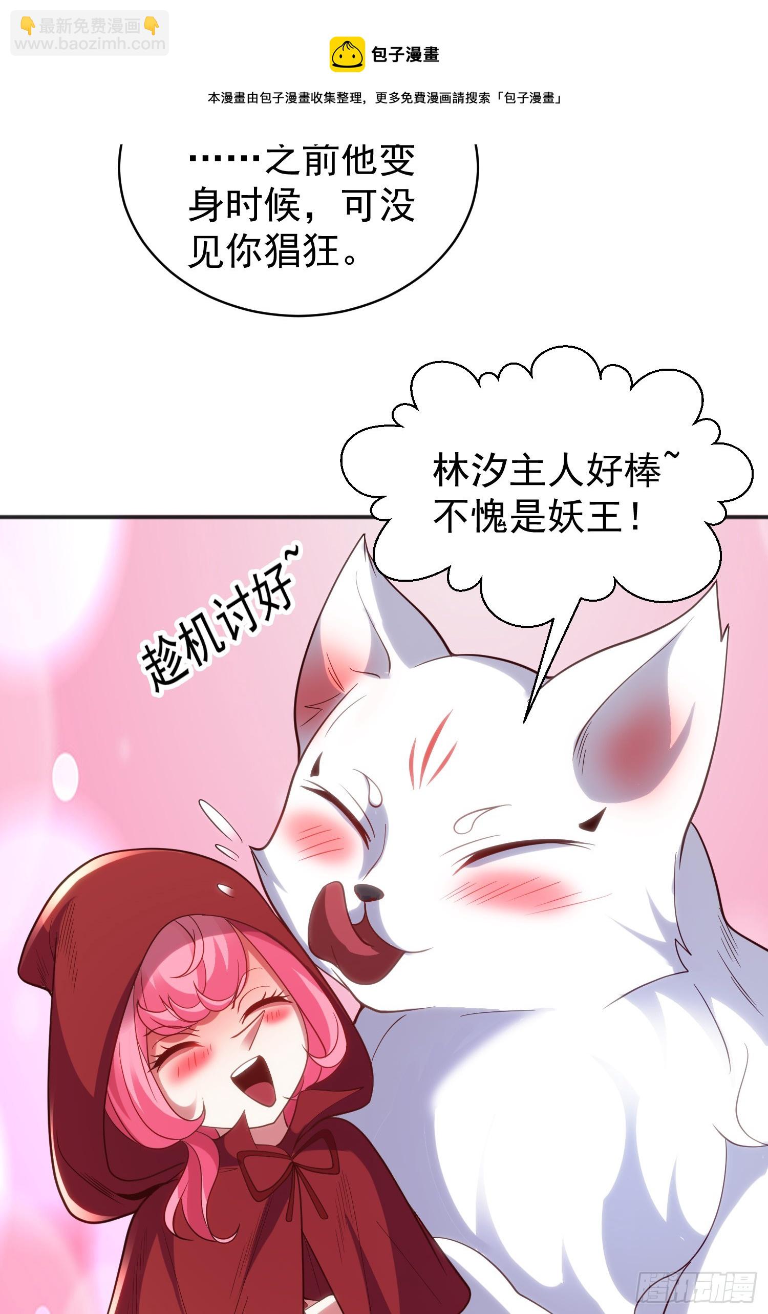 第100话 三婴战吕布！(1/2)-第101话
