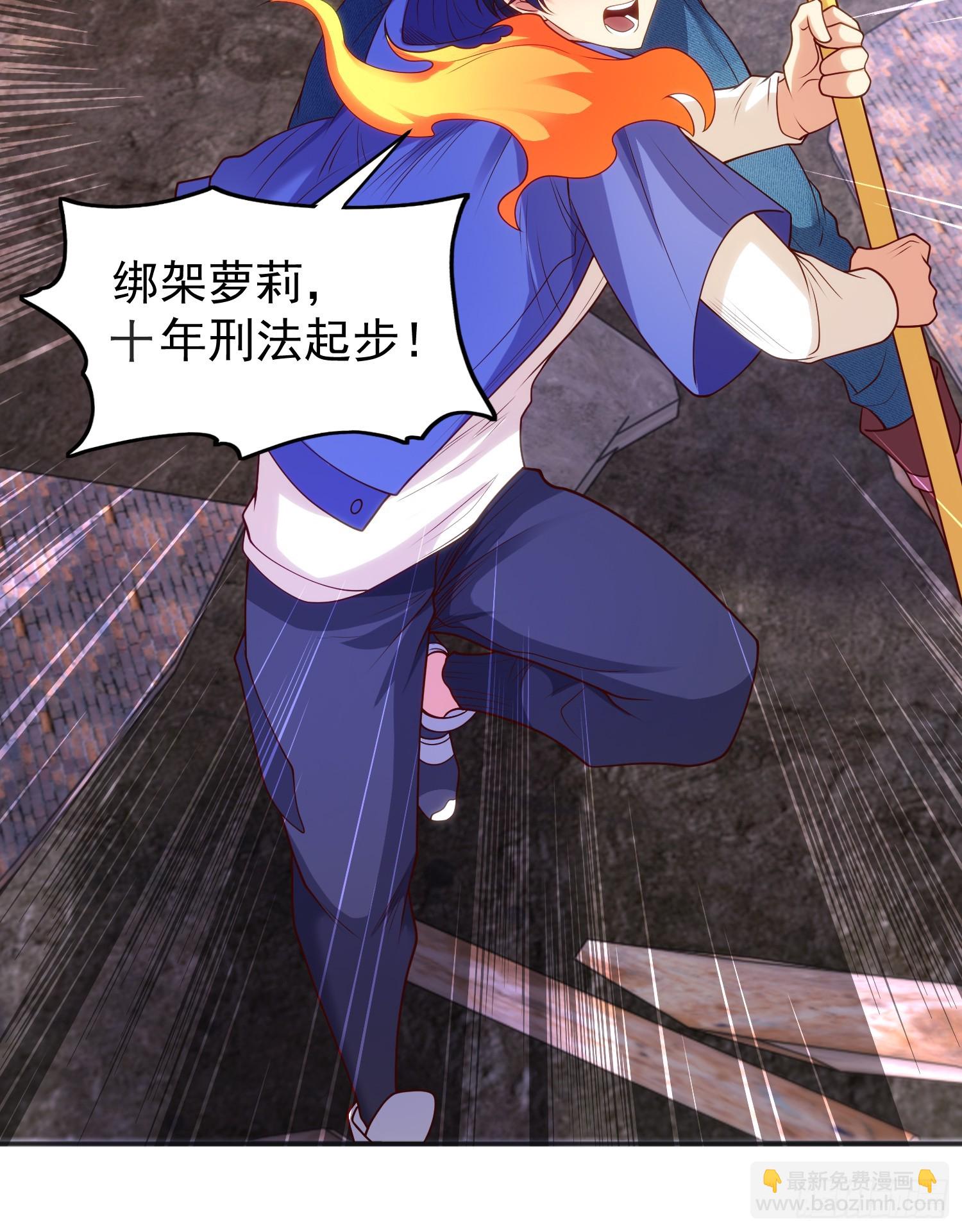 第102话 玩命的死亡马戏团！(1/2)-第103话