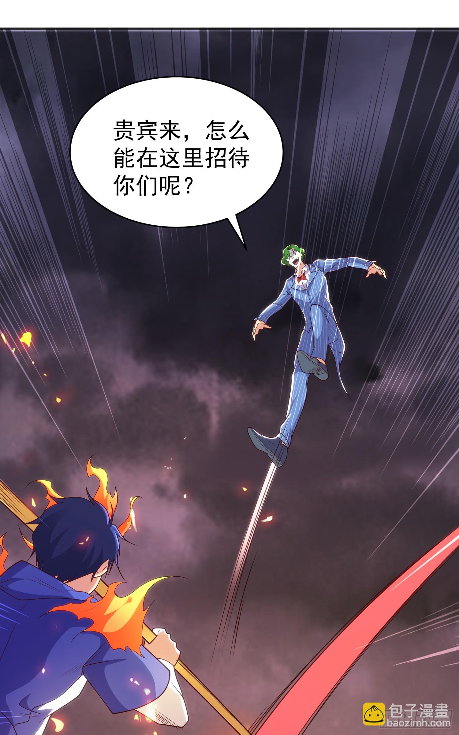 第102话 玩命的死亡马戏团！(1/2)-第103话