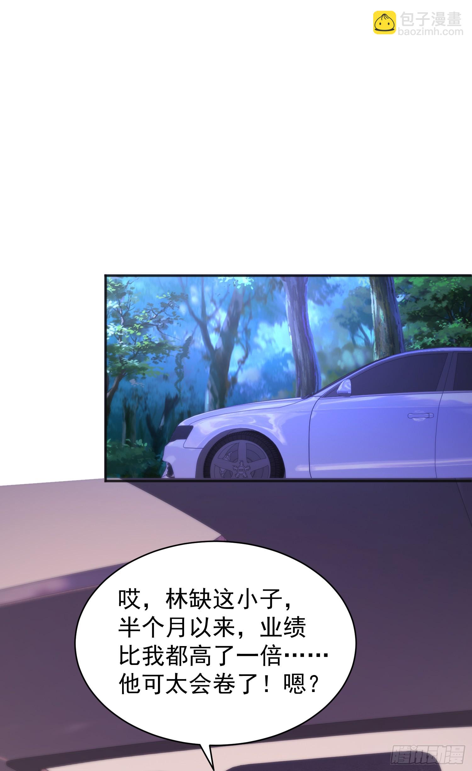 第102话 玩命的死亡马戏团！(1/2)-第103话