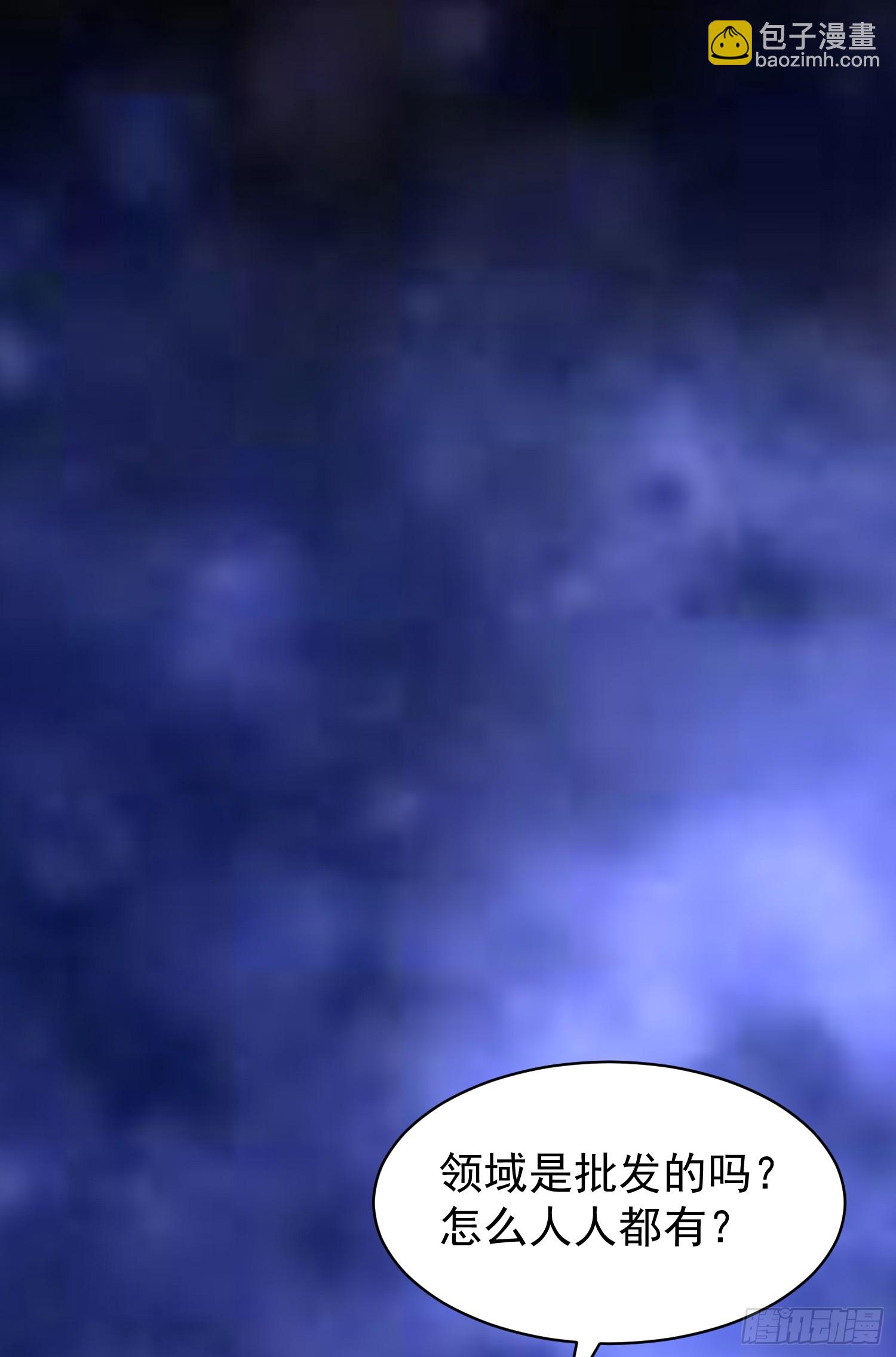 第102话 玩命的死亡马戏团！(1/2)-第103话
