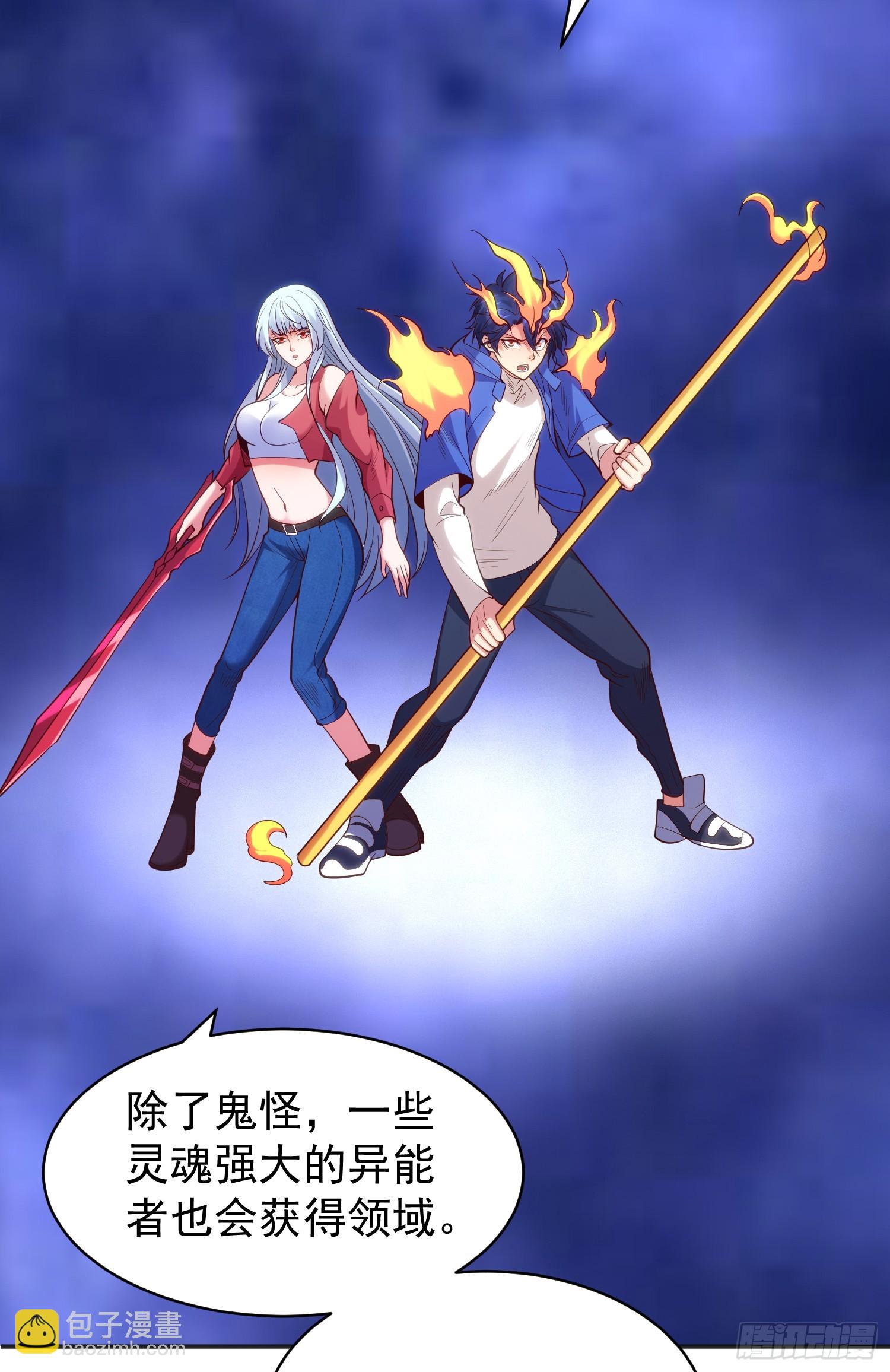 第102话 玩命的死亡马戏团！(1/2)-第103话