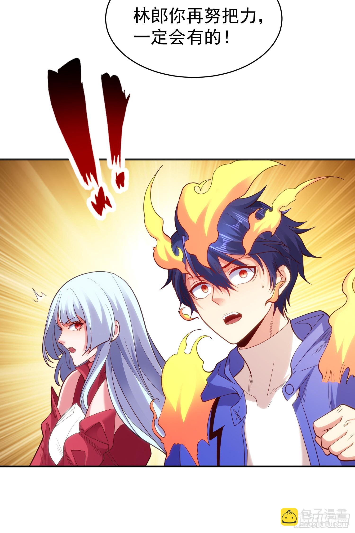 第102话 玩命的死亡马戏团！(1/2)-第103话