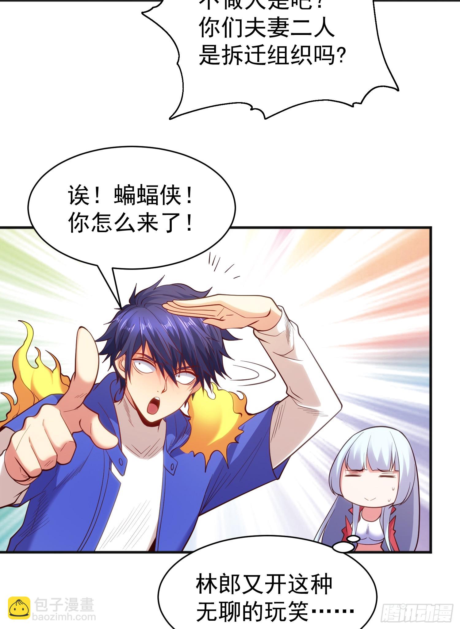 第102话 玩命的死亡马戏团！(1/2)-第103话