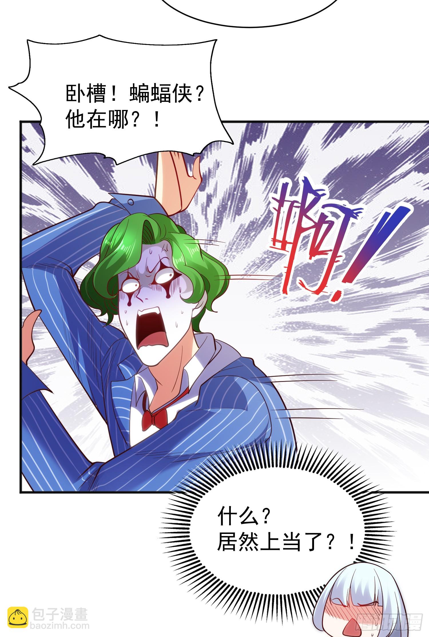 第102话 玩命的死亡马戏团！(1/2)-第103话
