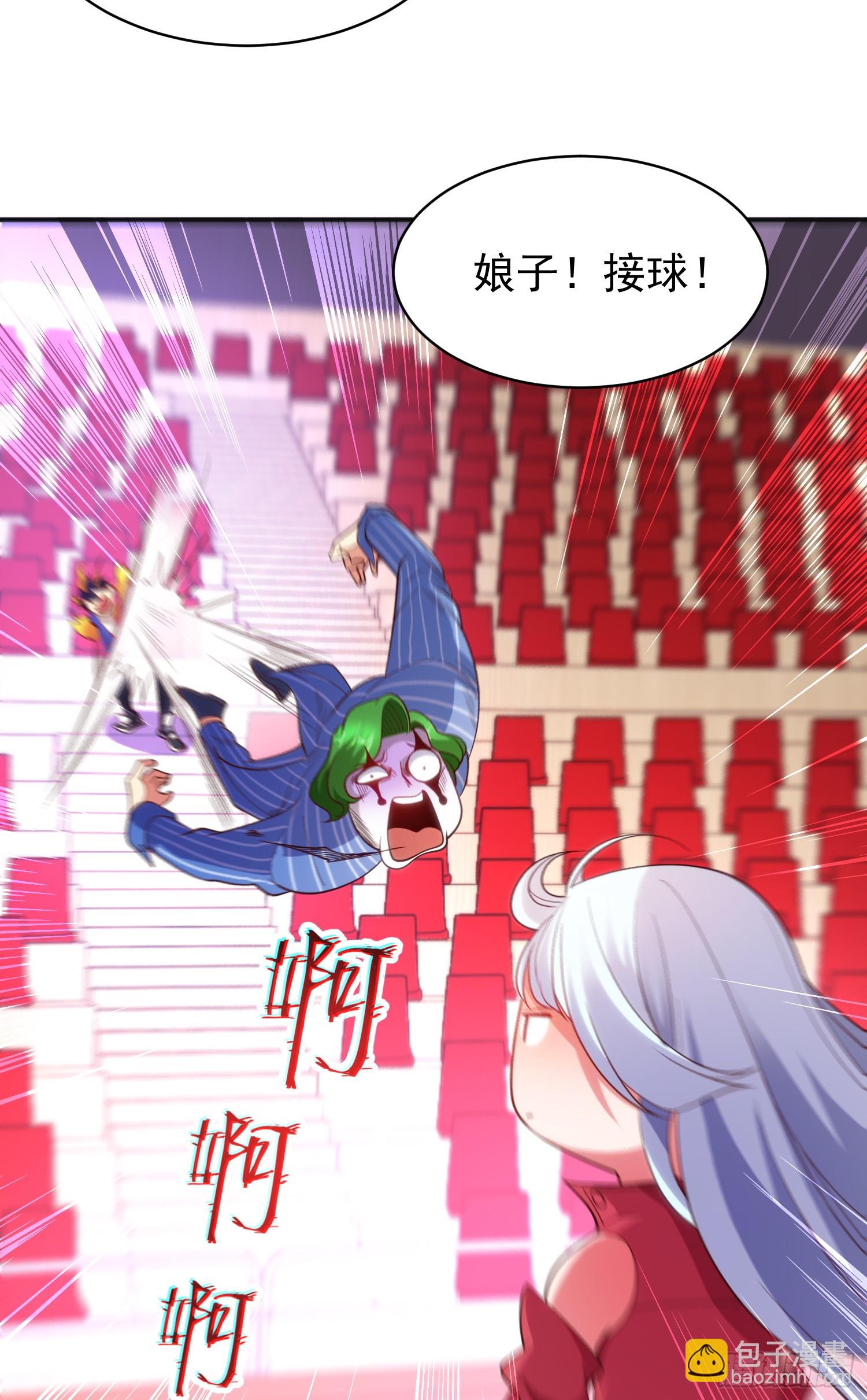 第102话 玩命的死亡马戏团！(1/2)-第103话