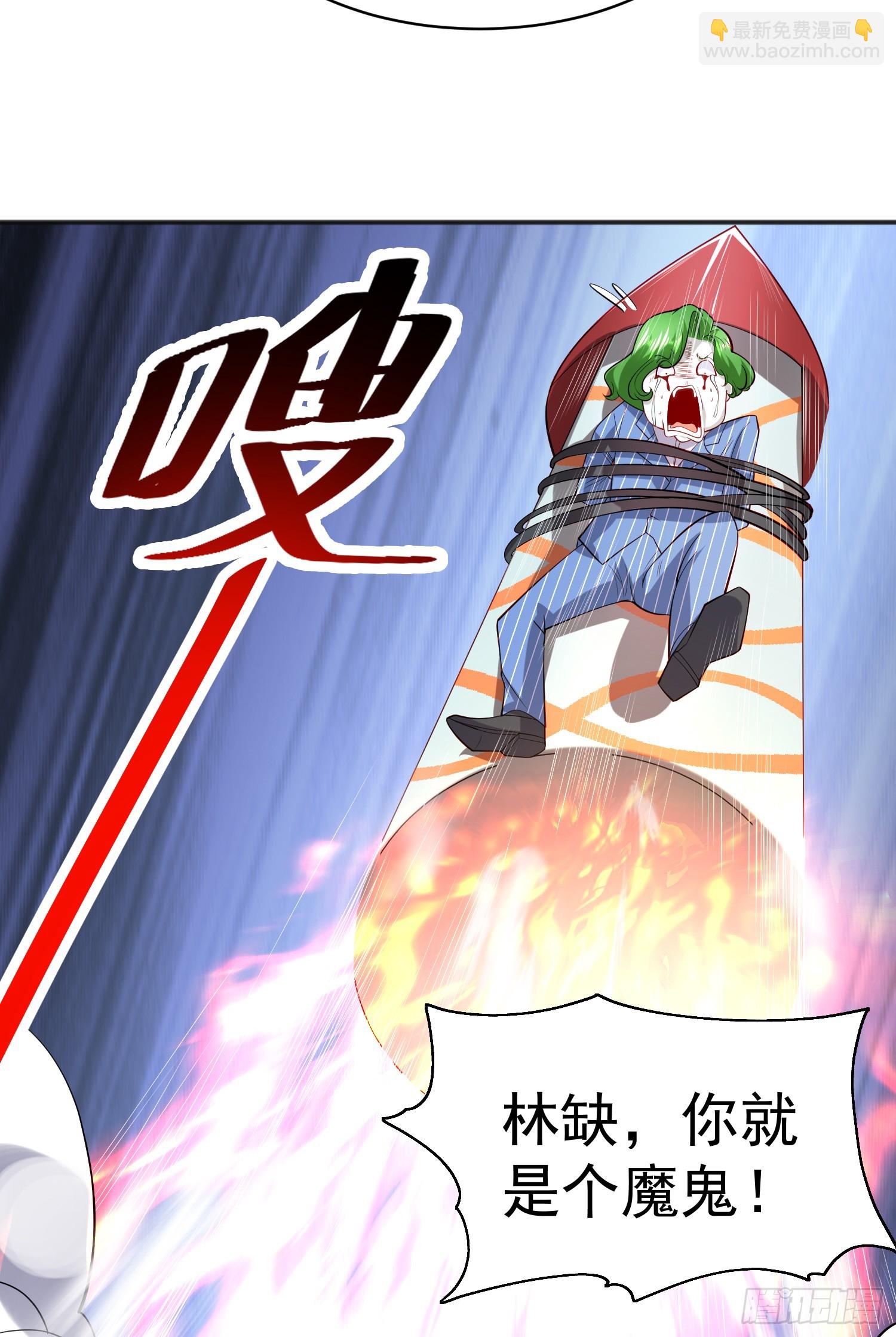 第102话 玩命的死亡马戏团！(1/2)-第103话