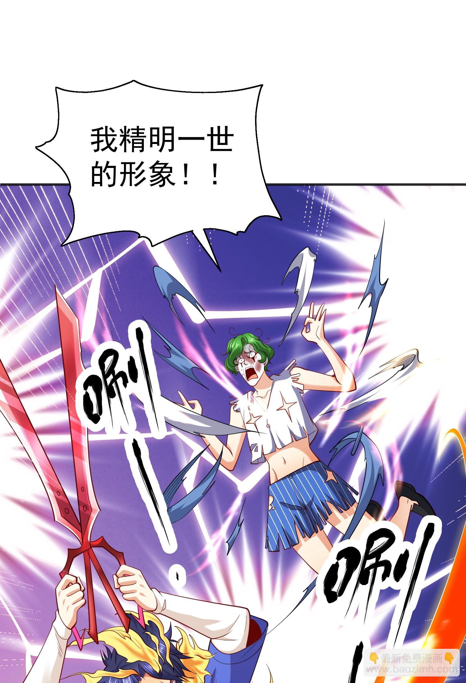 第102话 玩命的死亡马戏团！(1/2)-第103话