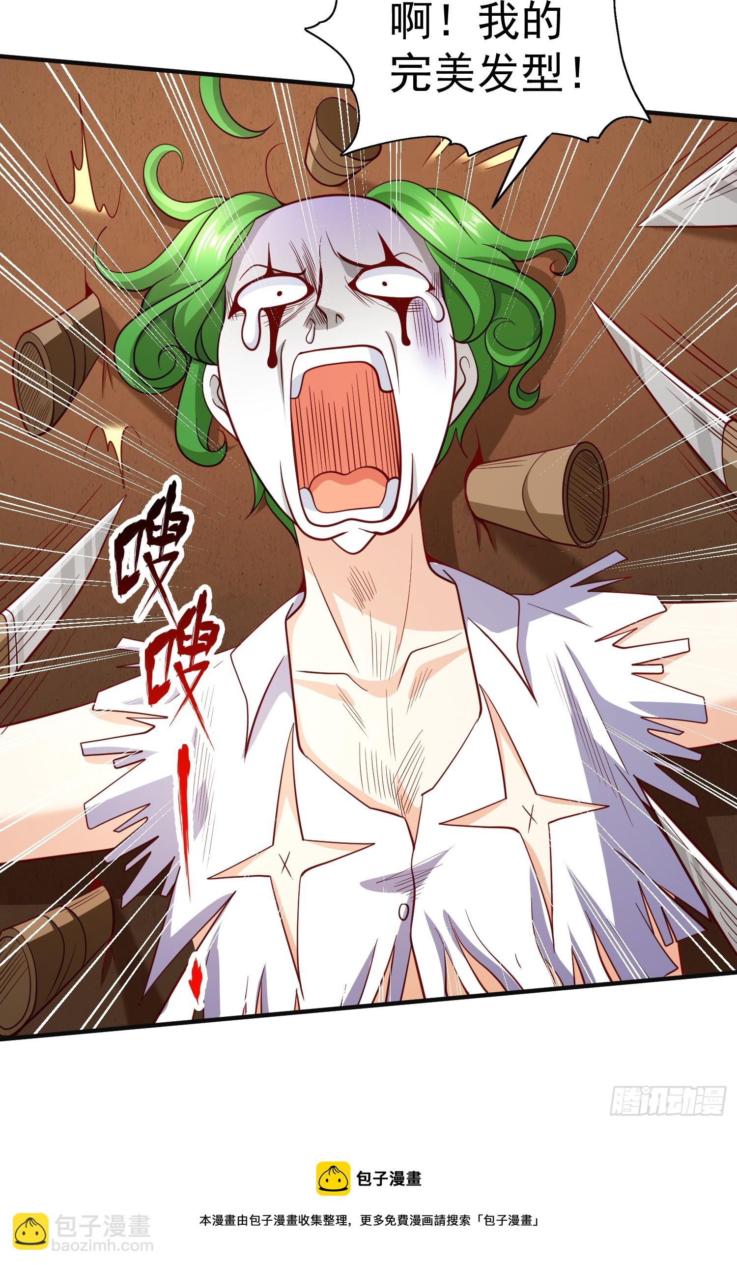 第102话 玩命的死亡马戏团！(1/2)-第103话