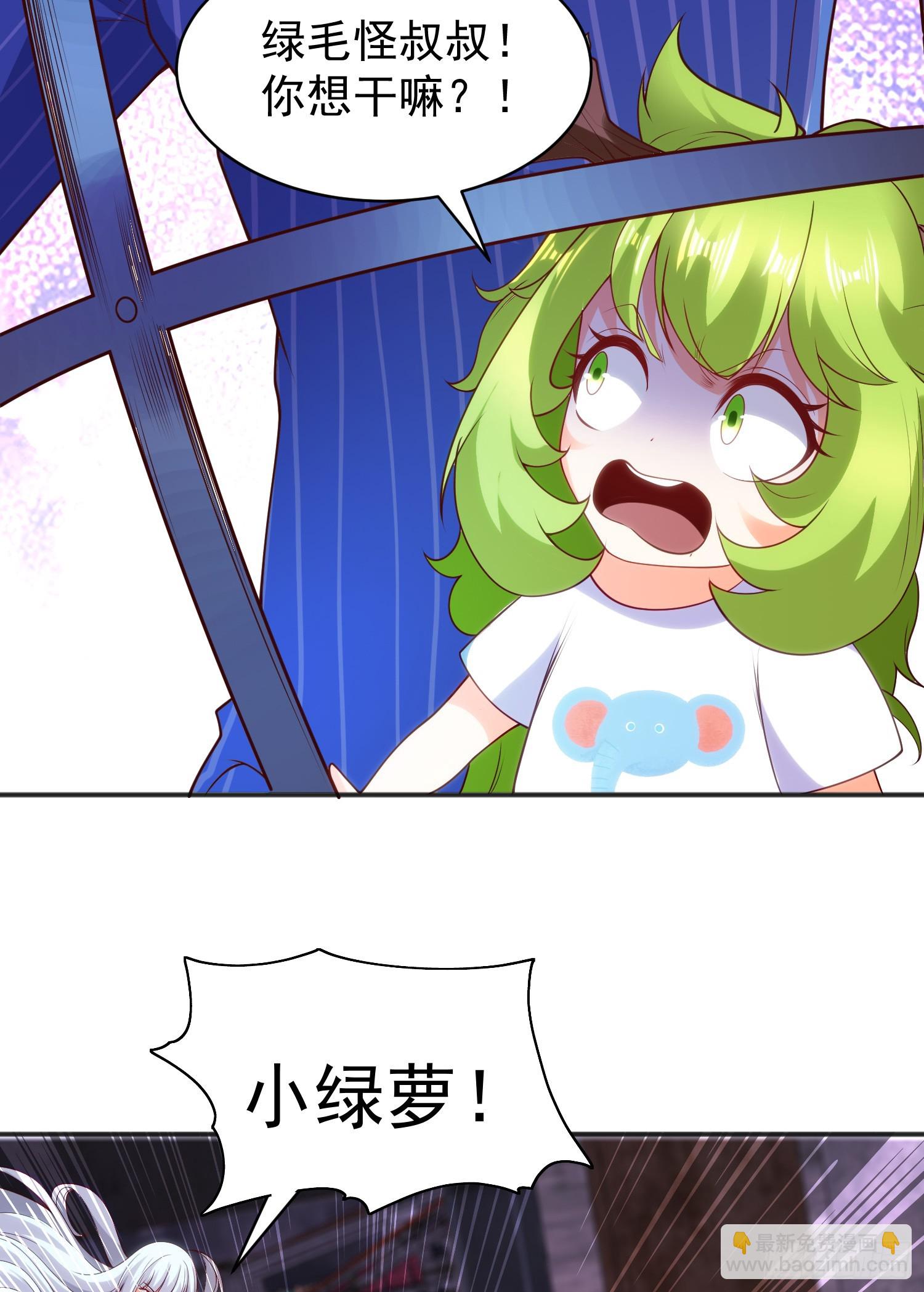 第102话 玩命的死亡马戏团！(1/2)-第103话