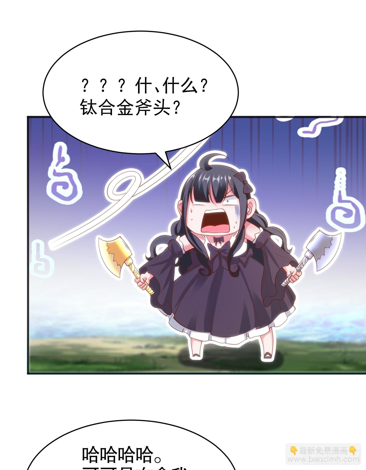 第104话 雨女想和我约会？(1/2)-第105话