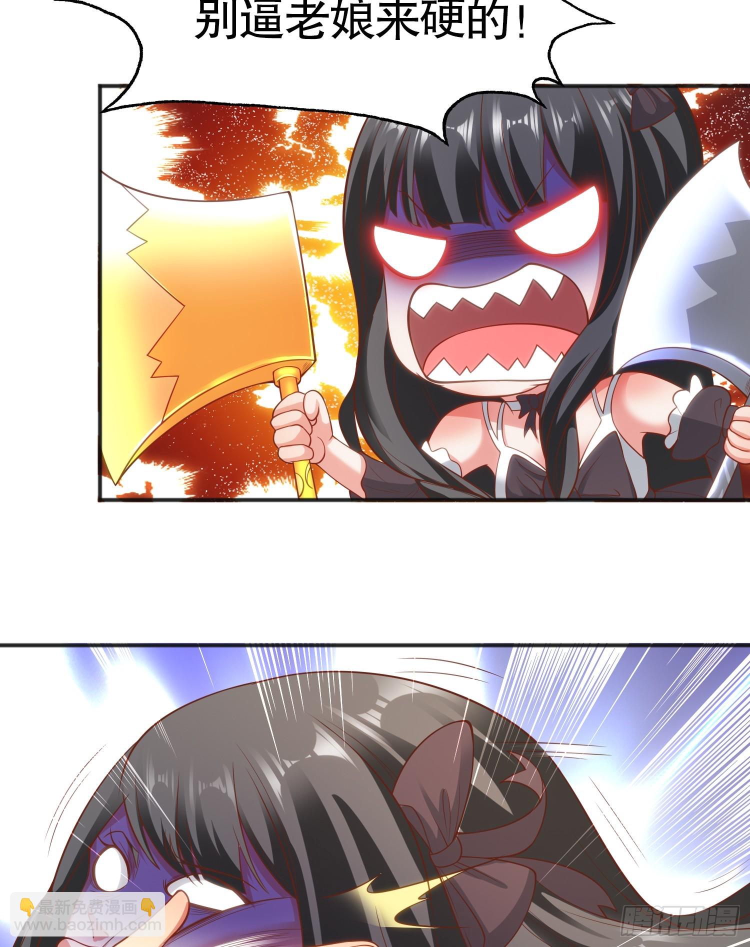 第104话 雨女想和我约会？(1/2)-第105话