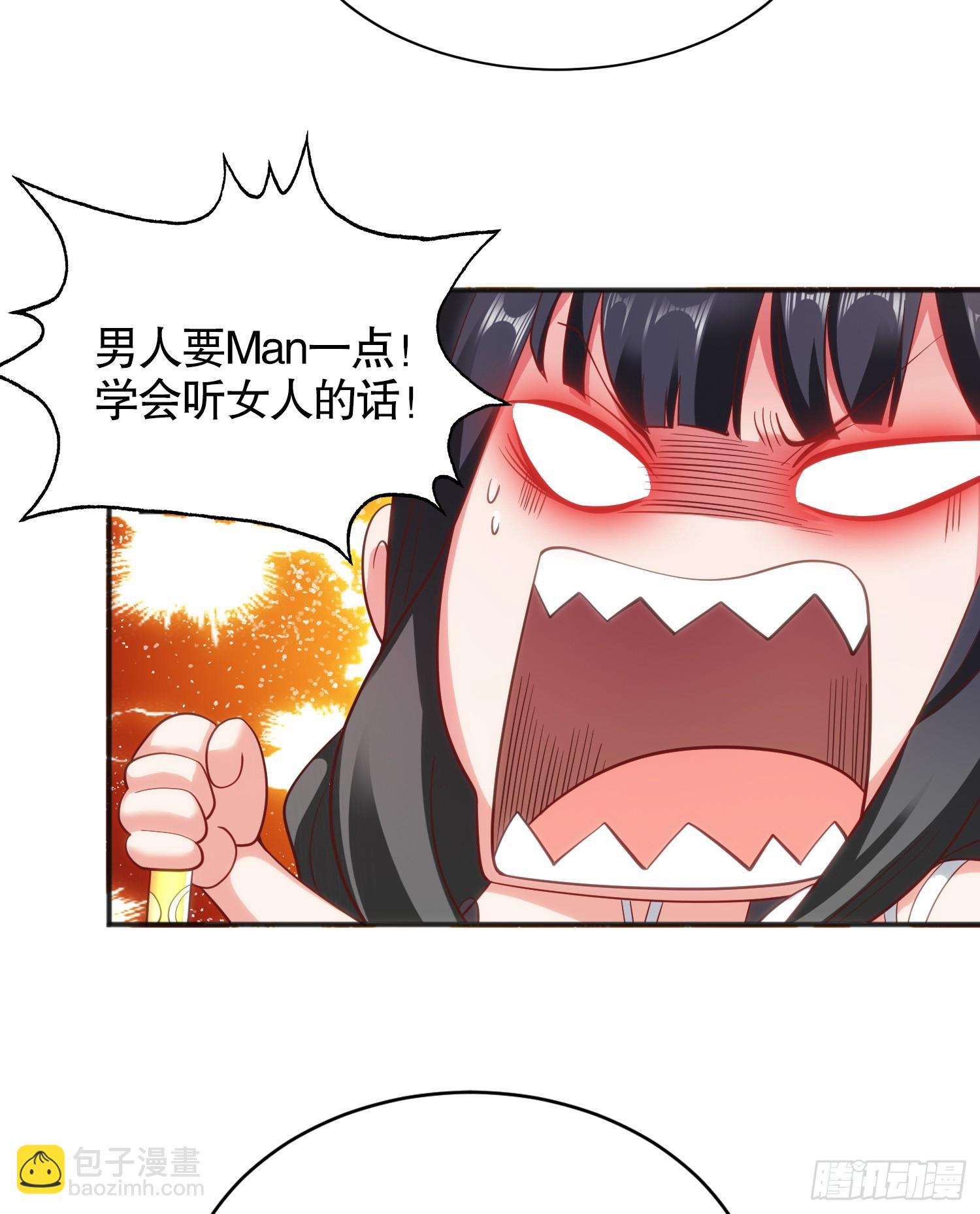 第104话 雨女想和我约会？(1/2)-第105话