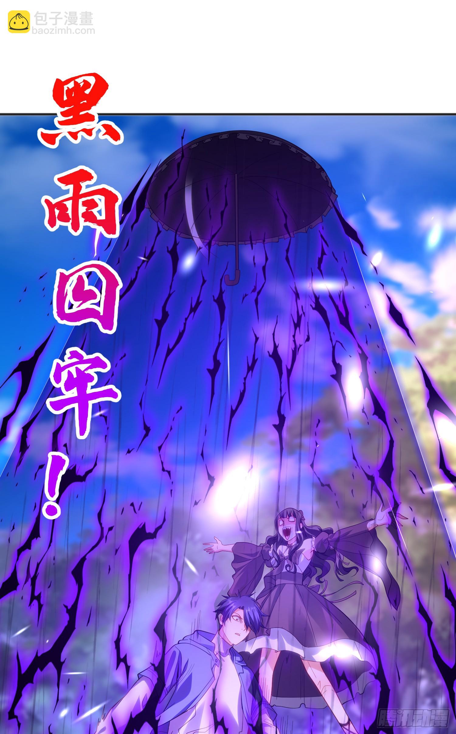 第104话 雨女想和我约会？(1/2)-第105话
