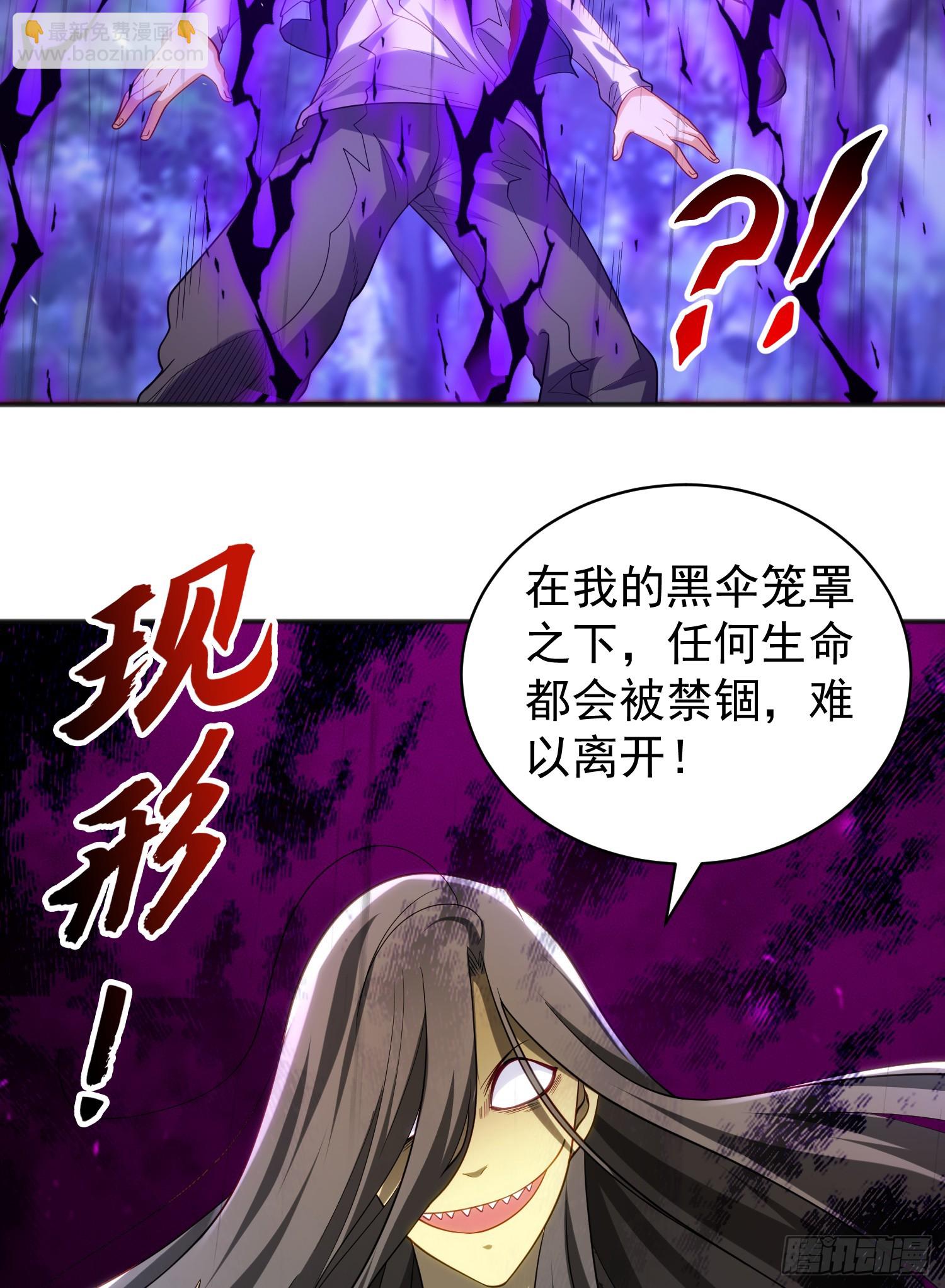 第104话 雨女想和我约会？(1/2)-第105话