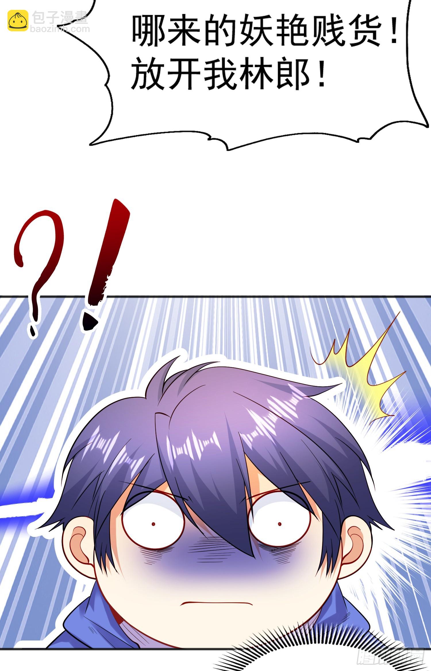 第104话 雨女想和我约会？(1/2)-第105话