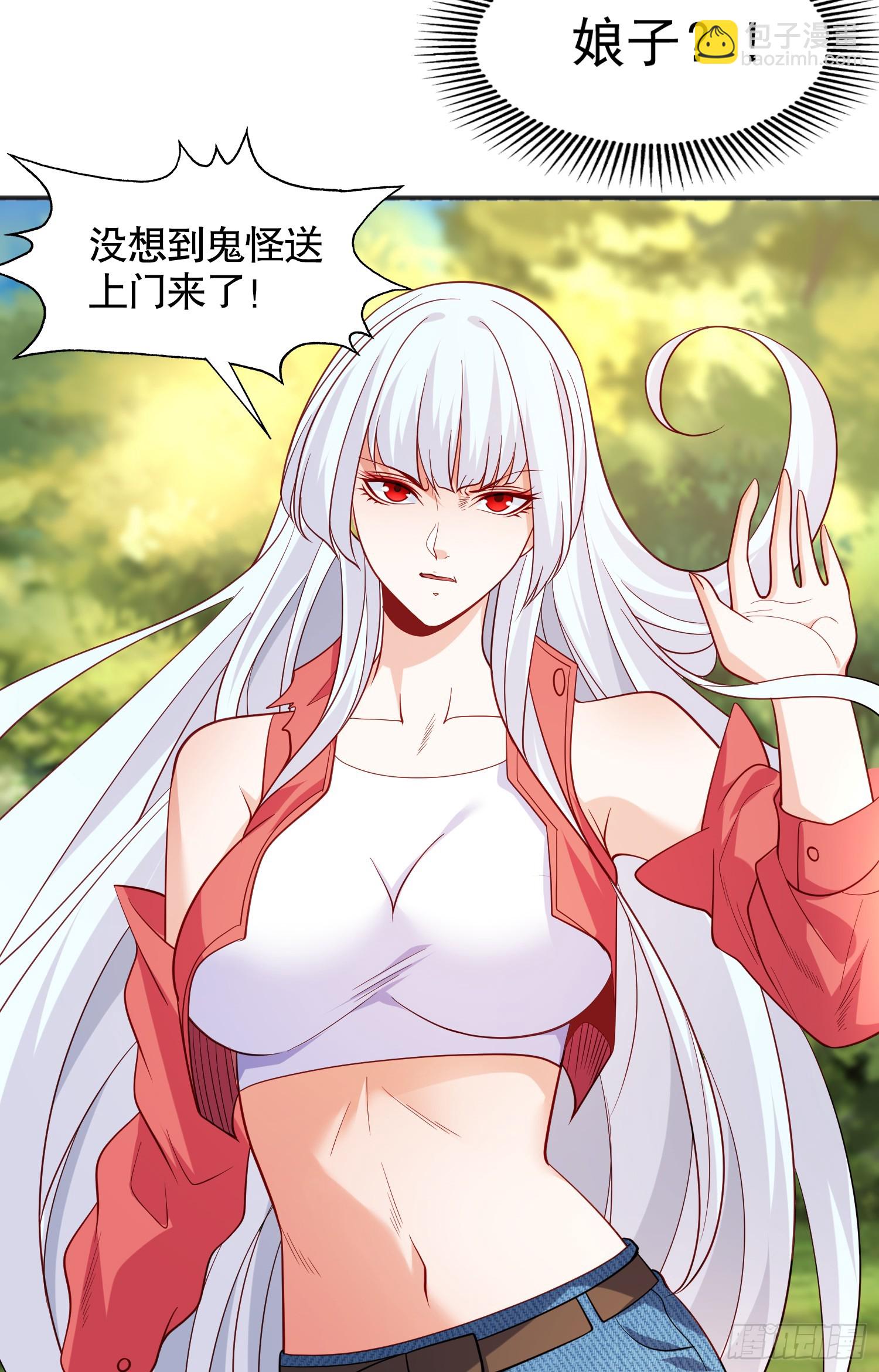 第104话 雨女想和我约会？(1/2)-第105话