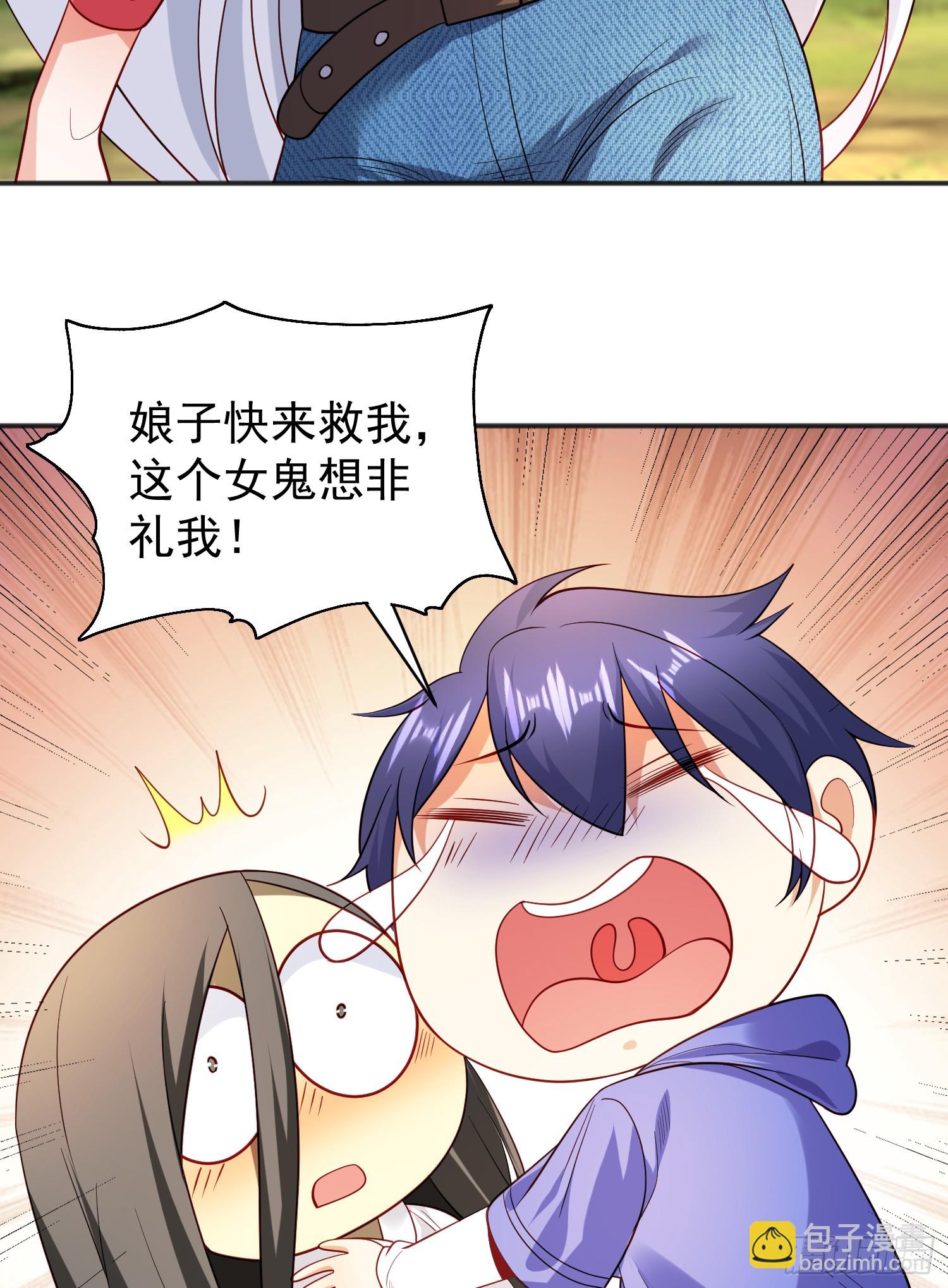第104话 雨女想和我约会？(1/2)-第105话