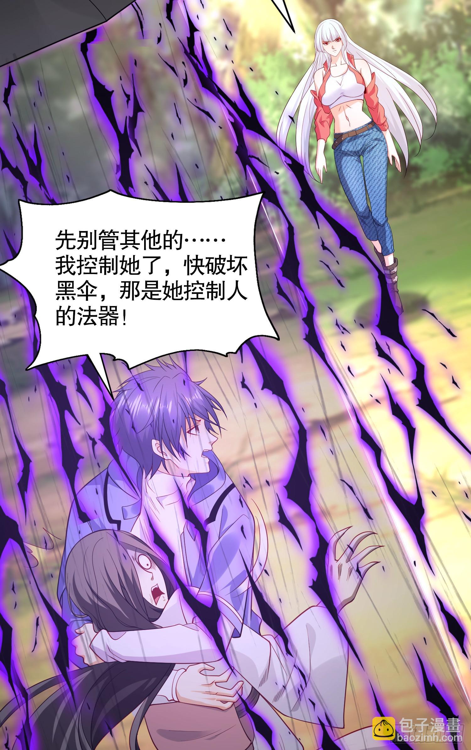 第104话 雨女想和我约会？(1/2)-第105话