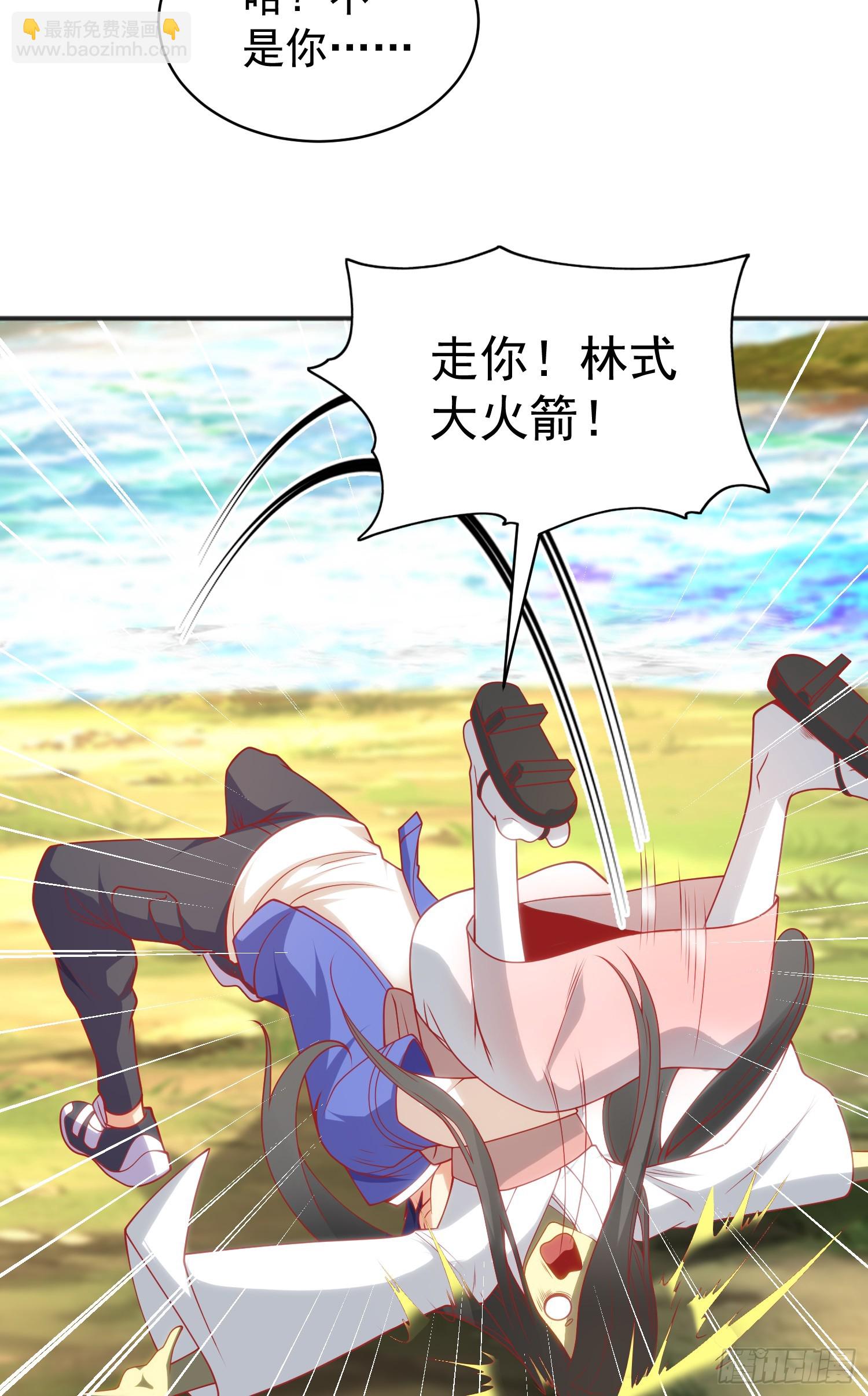 第104话 雨女想和我约会？(1/2)-第105话