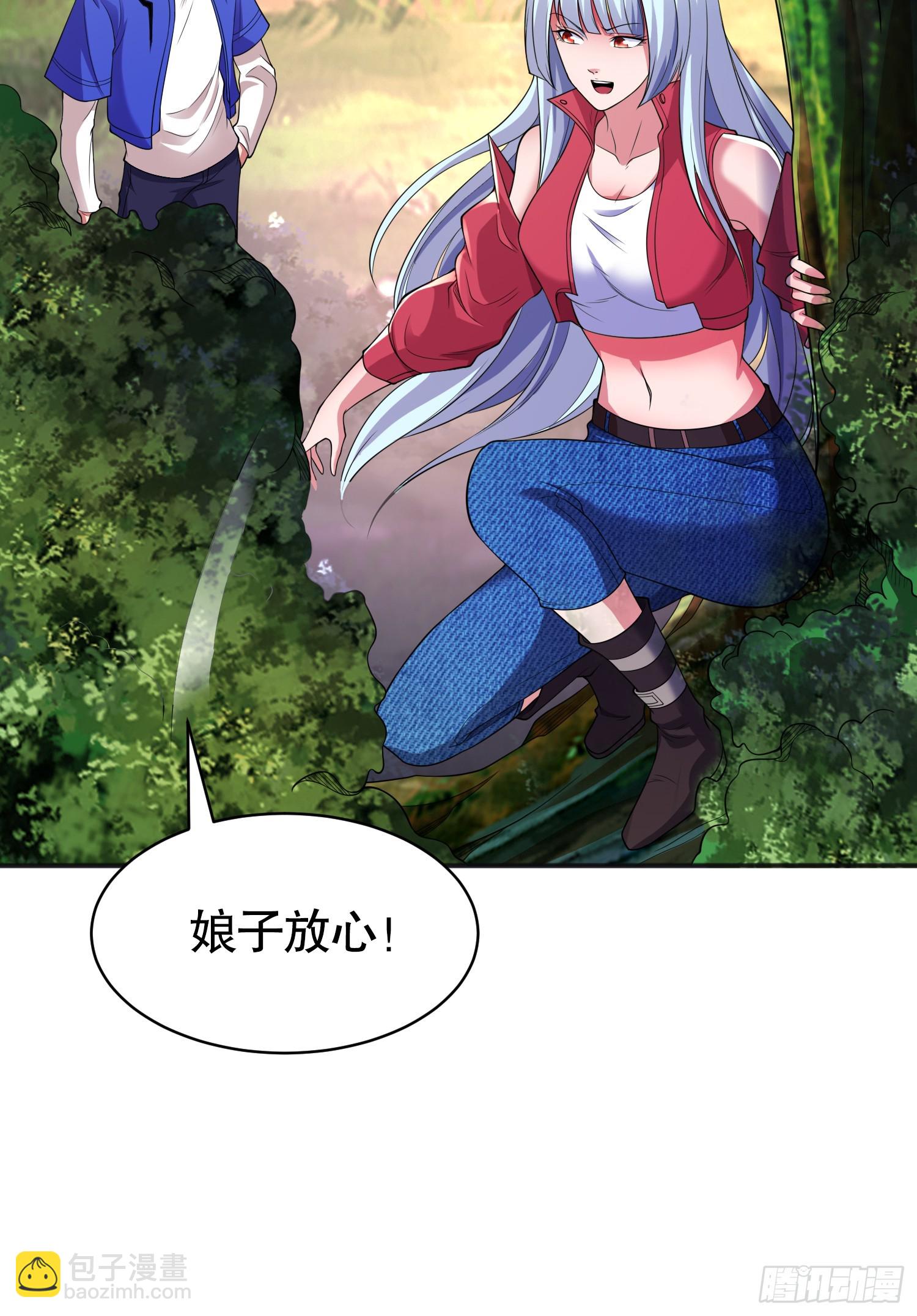 第104话 雨女想和我约会？(1/2)-第105话