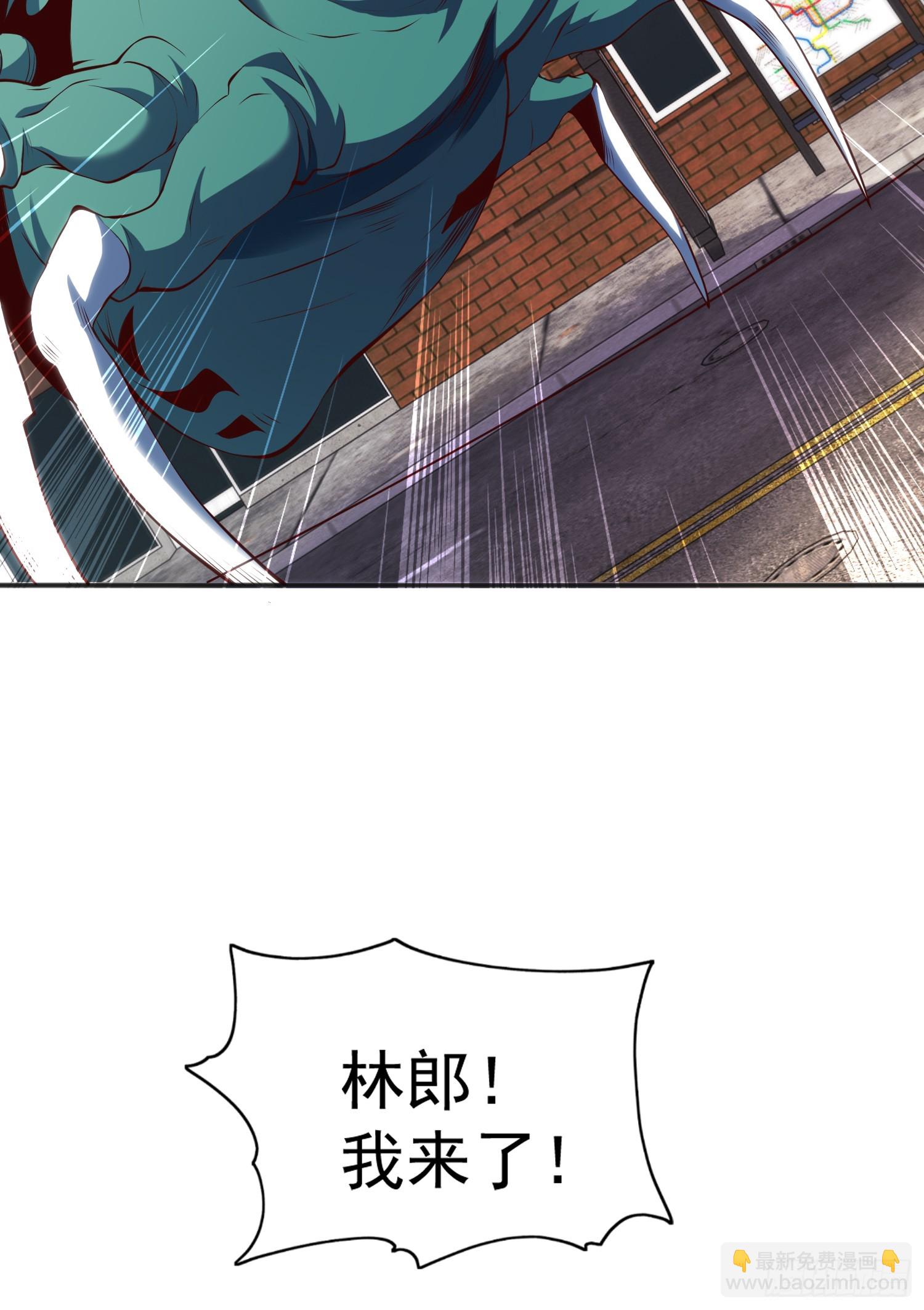 第106话 合力斩杀青行灯(1/2)-第107话