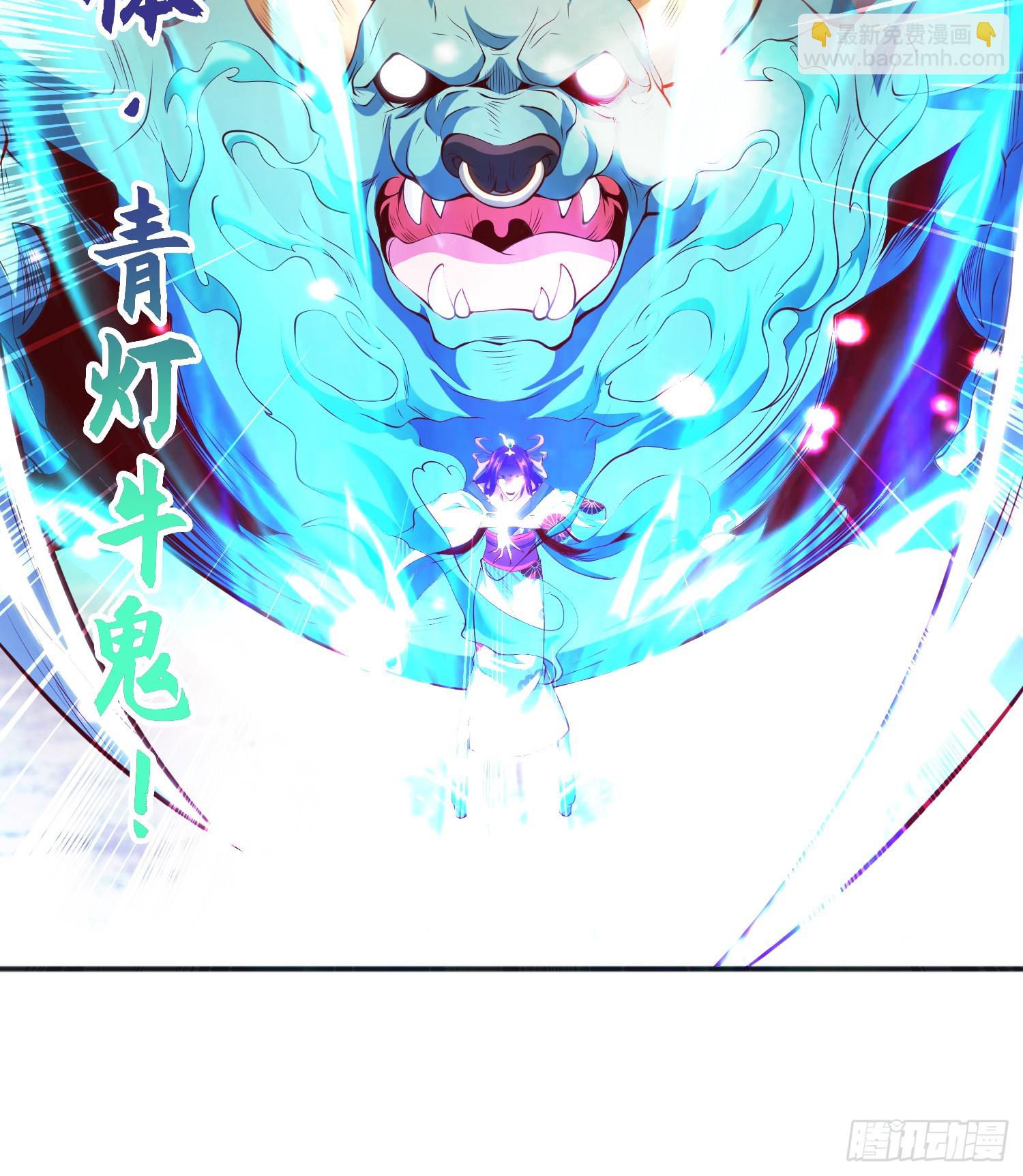 第106话 合力斩杀青行灯(1/2)-第107话