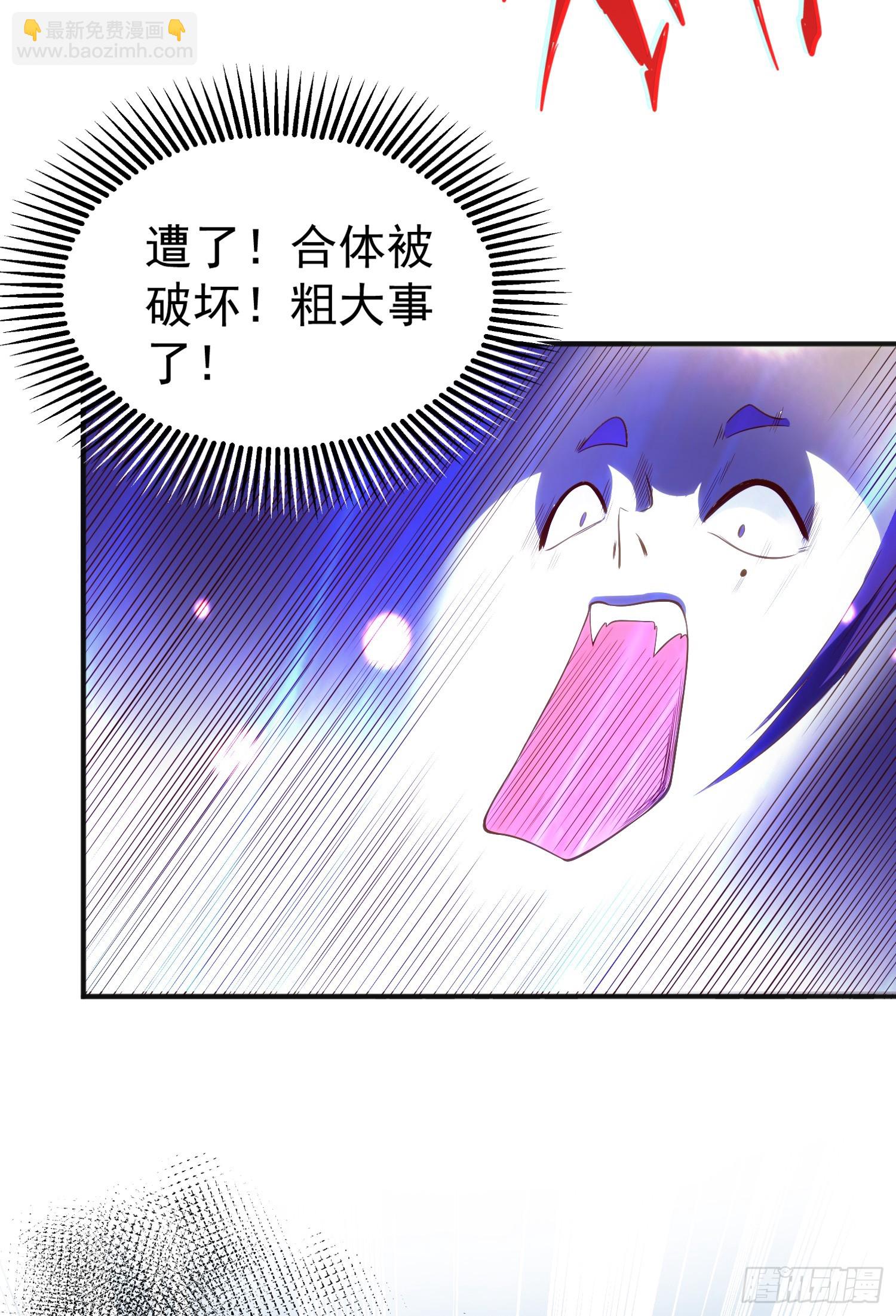 第106话 合力斩杀青行灯(1/2)-第107话