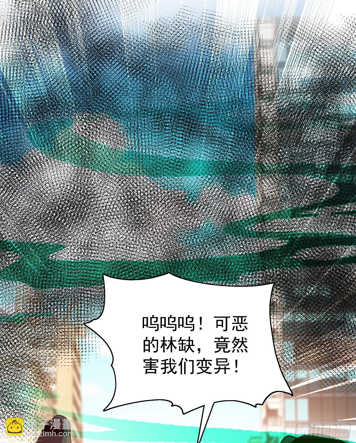 第106话 合力斩杀青行灯(1/2)-第107话