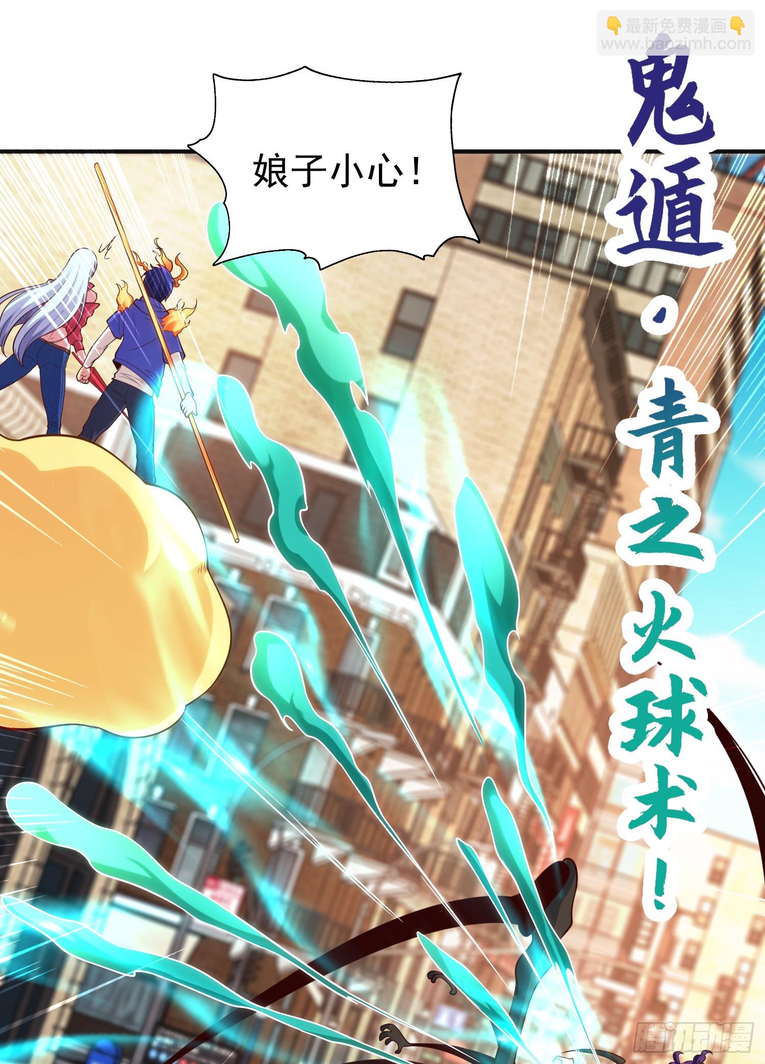 第106话 合力斩杀青行灯(1/2)-第107话