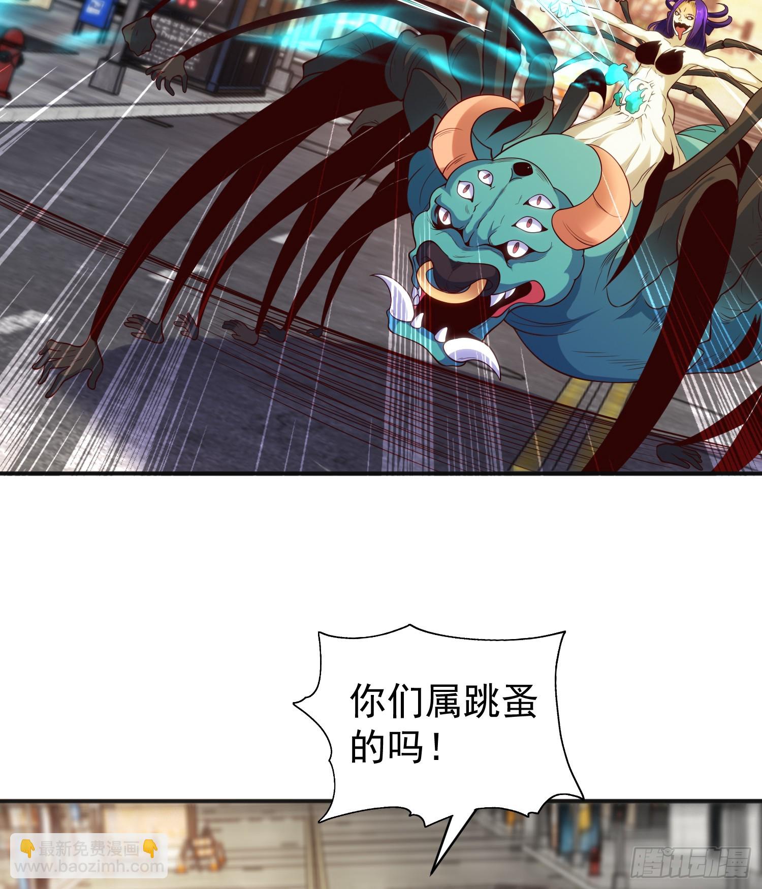 第106话 合力斩杀青行灯(1/2)-第107话