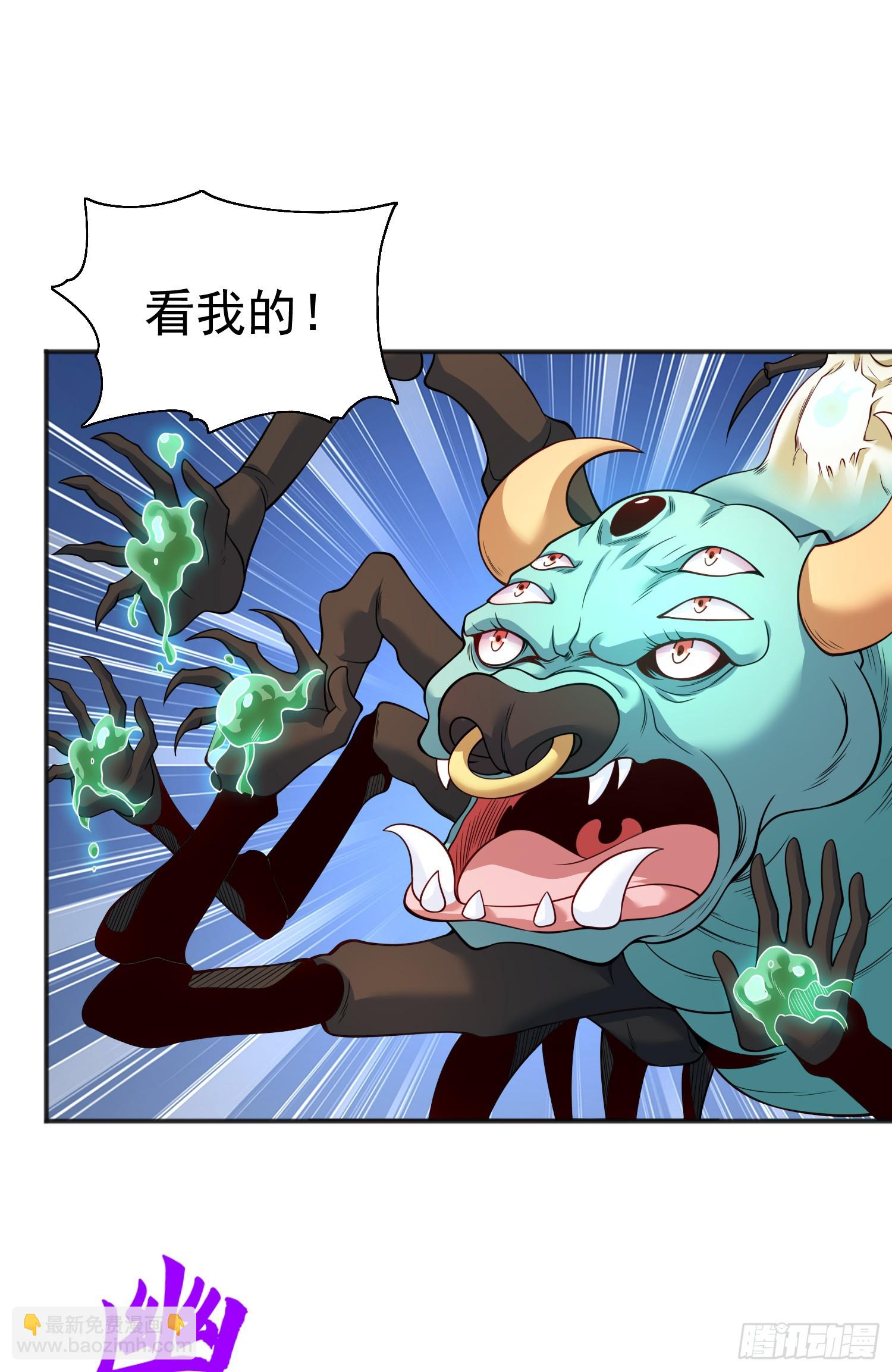 第106话 合力斩杀青行灯(1/2)-第107话