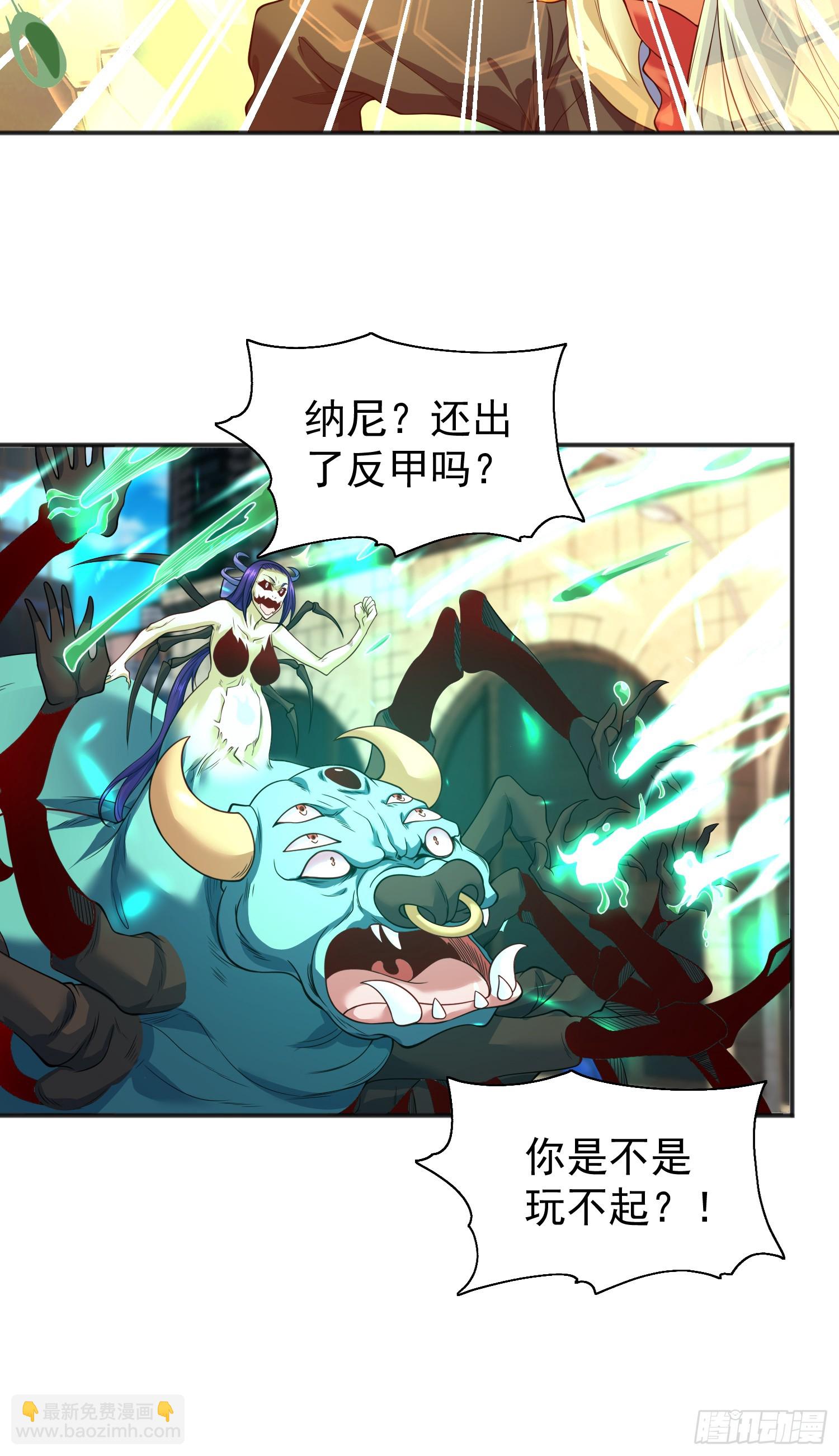 第106话 合力斩杀青行灯(1/2)-第107话