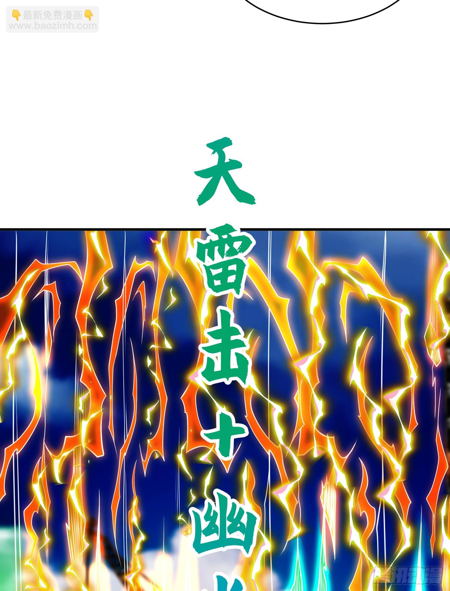 第106话 合力斩杀青行灯(1/2)-第107话
