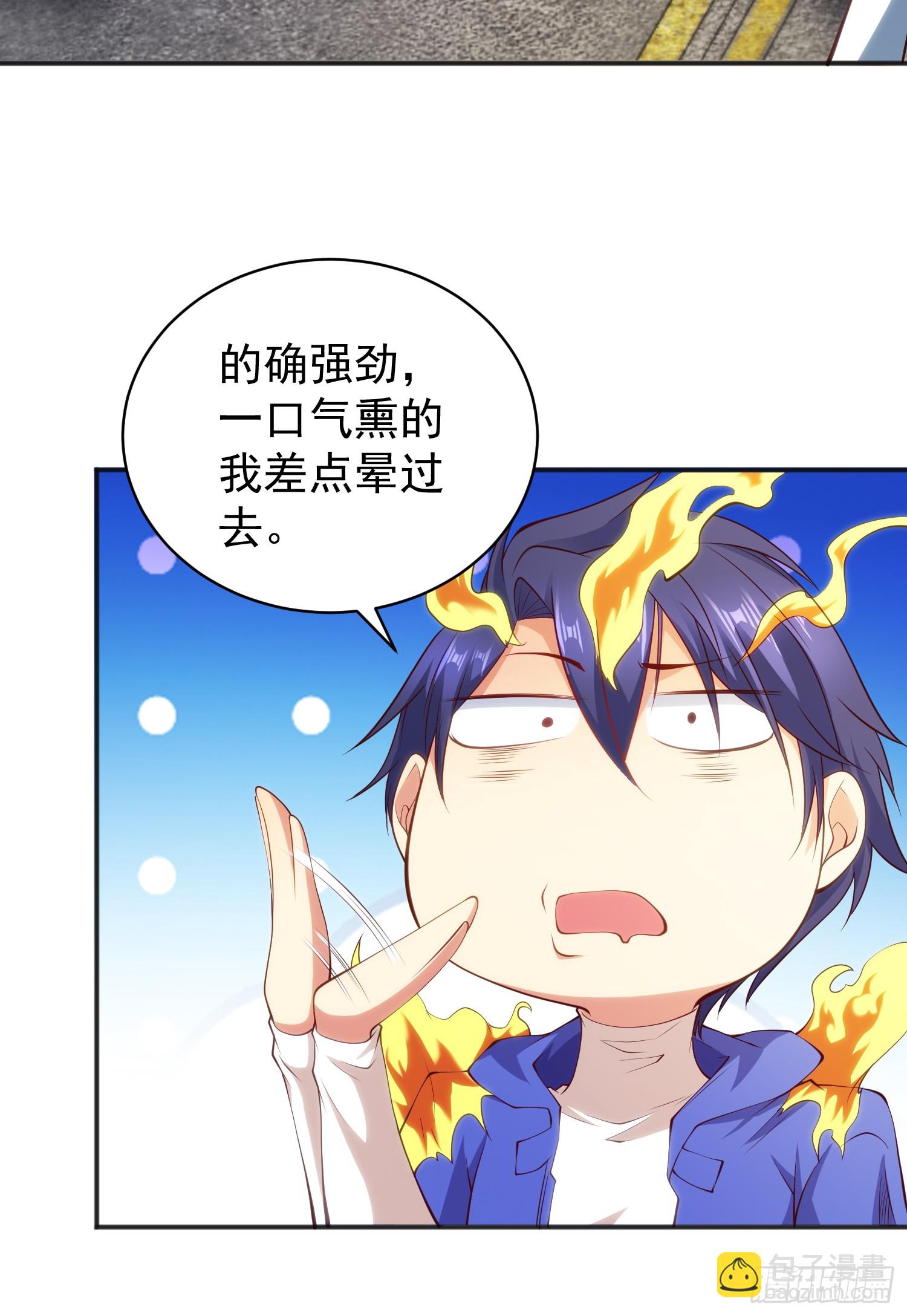 第106话 合力斩杀青行灯(1/2)-第107话