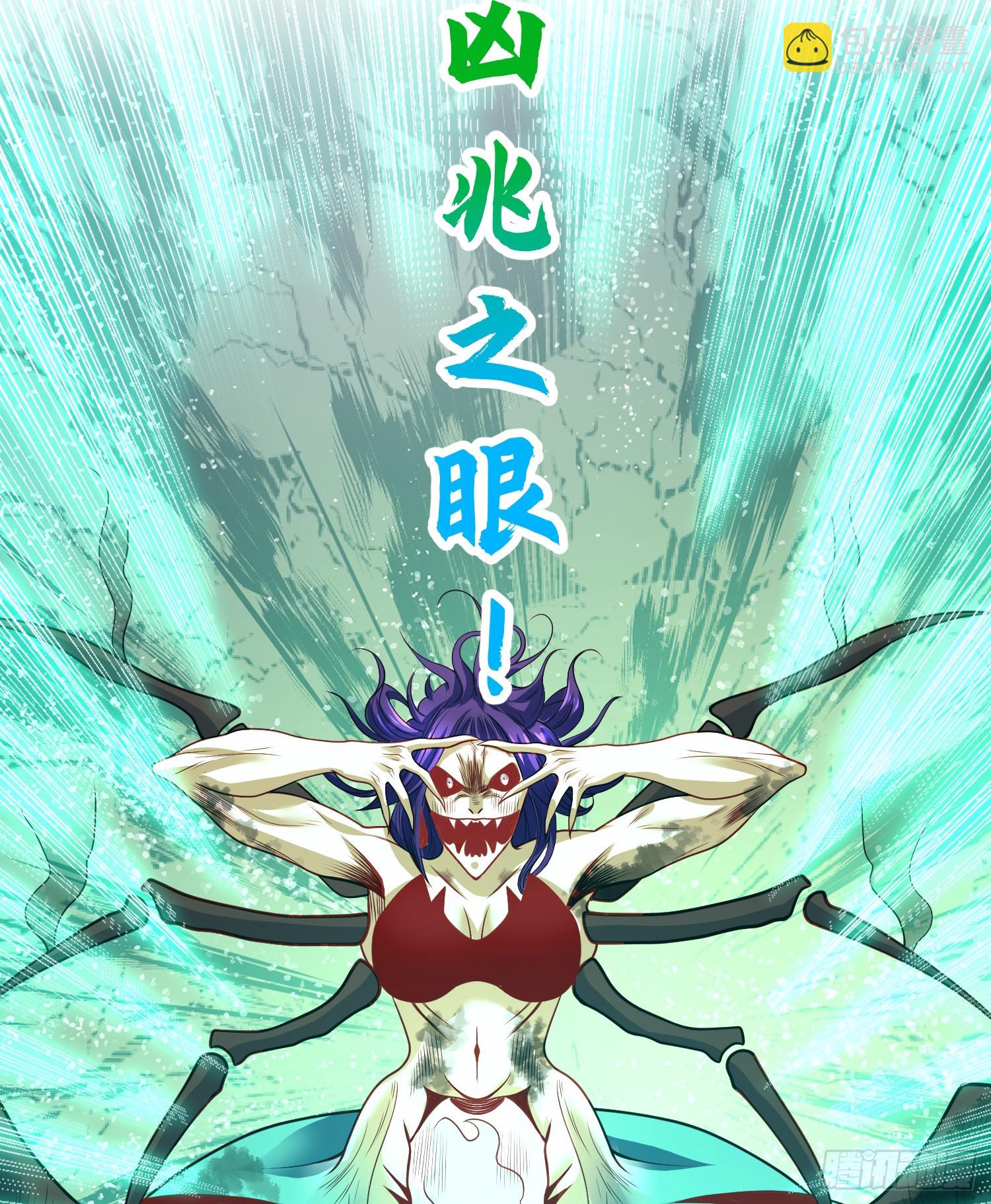 第106话 合力斩杀青行灯(1/2)-第107话