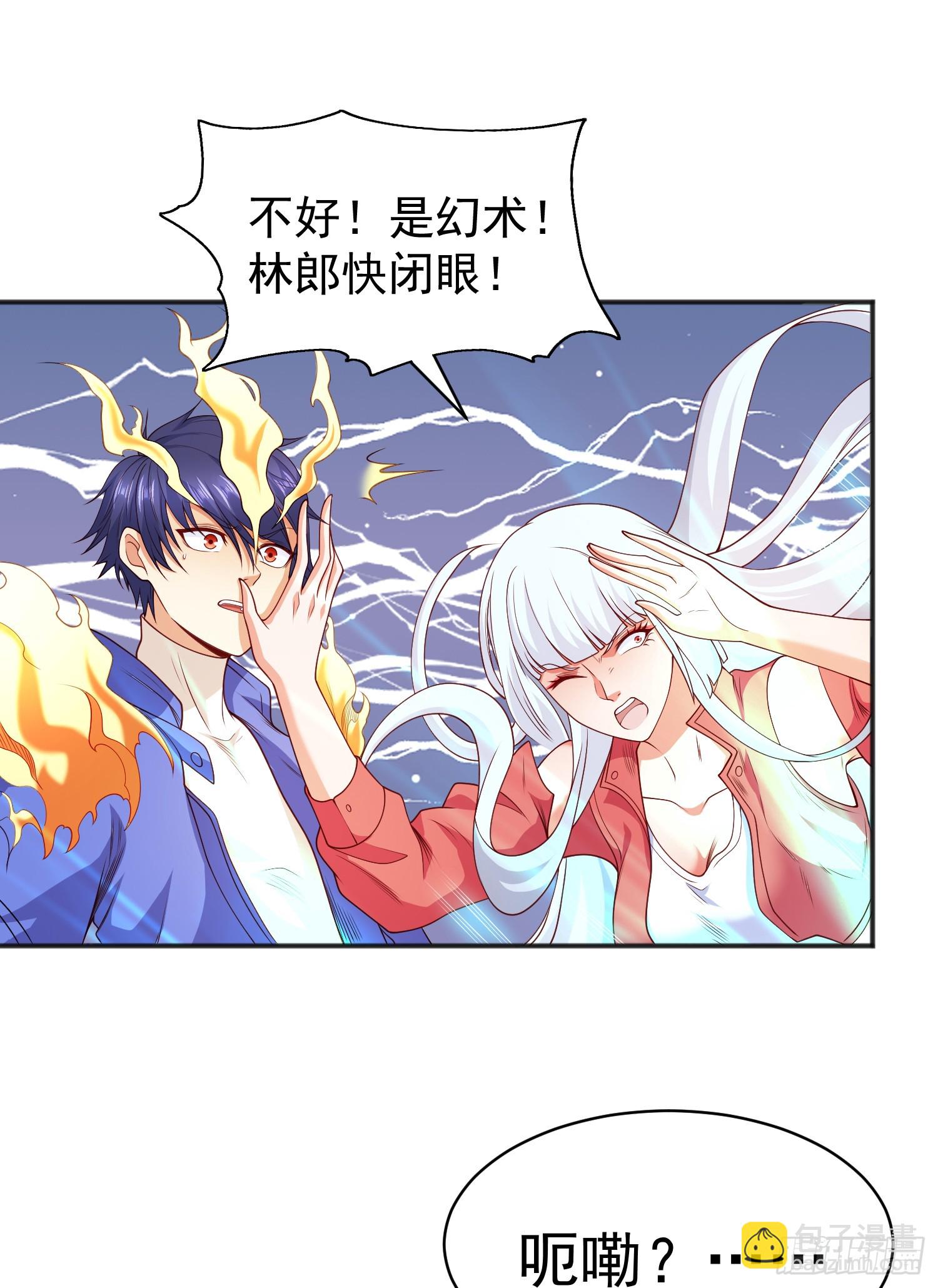 第106话 合力斩杀青行灯(1/2)-第107话
