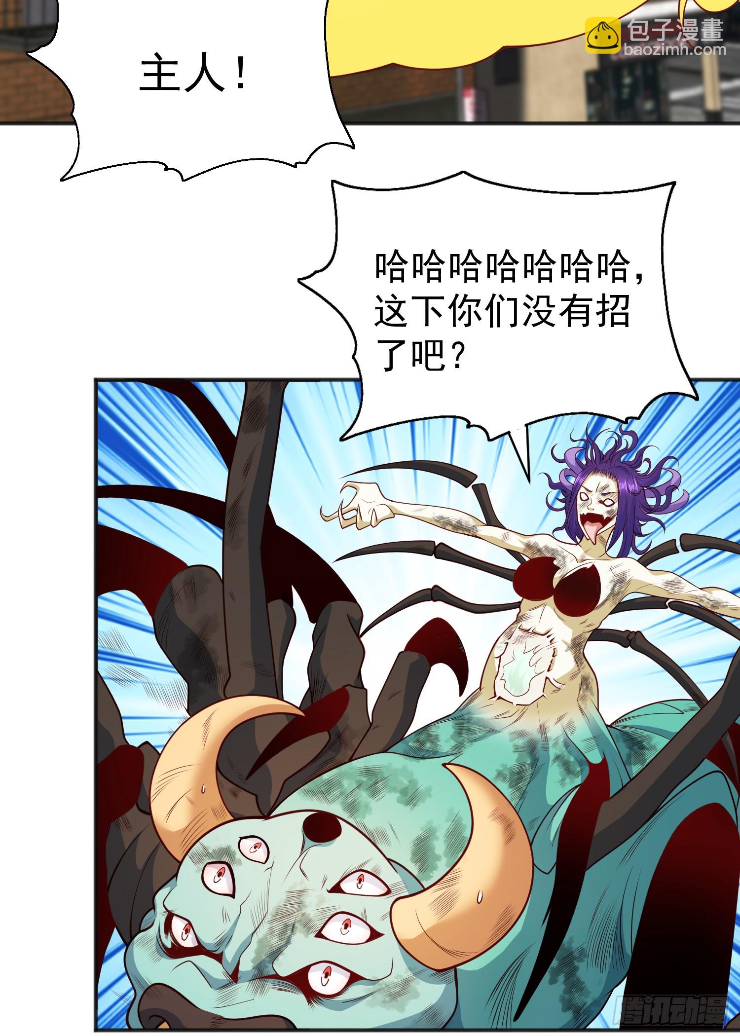 第106话 合力斩杀青行灯(1/2)-第107话