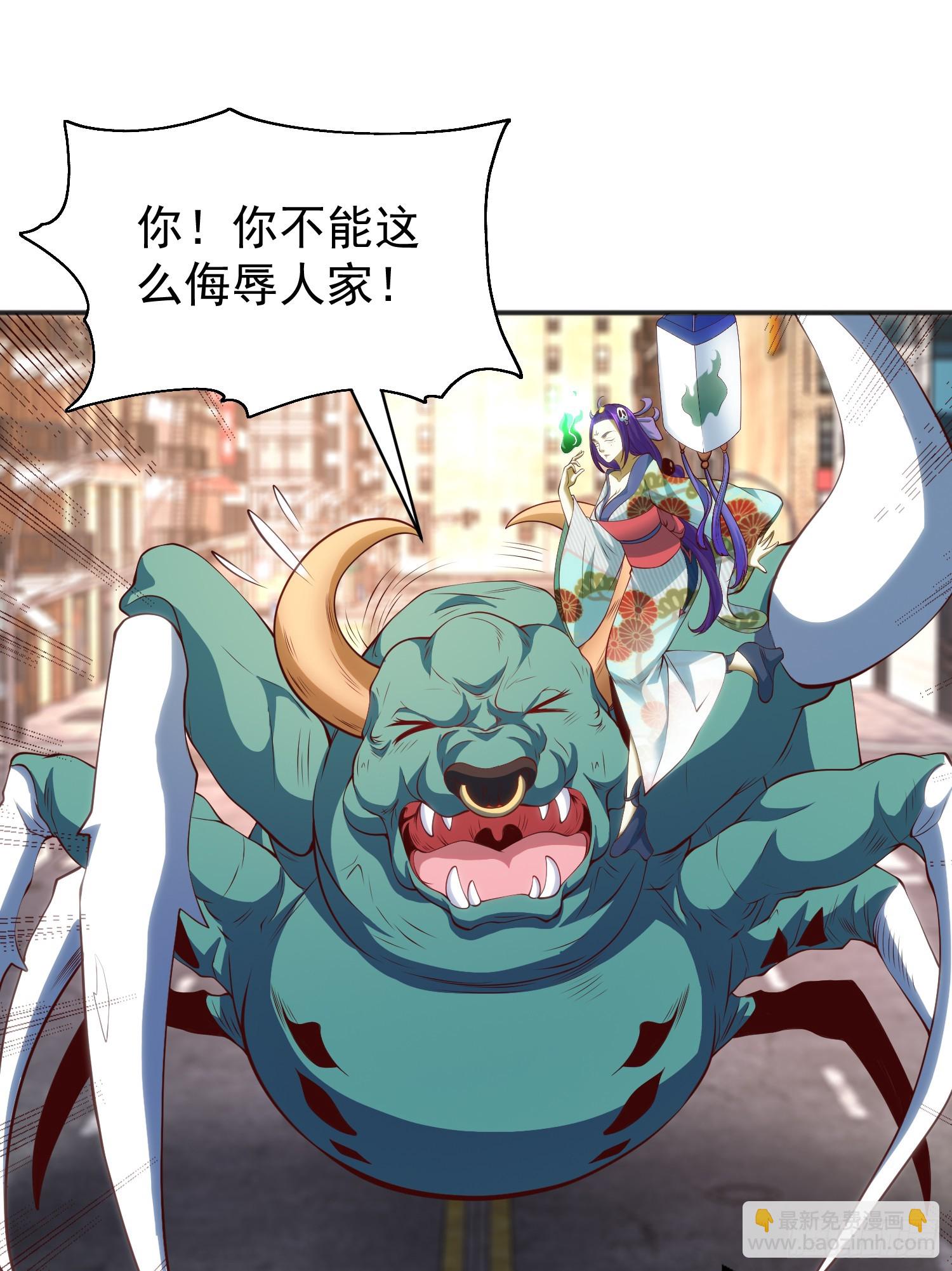 第106话 合力斩杀青行灯(1/2)-第107话