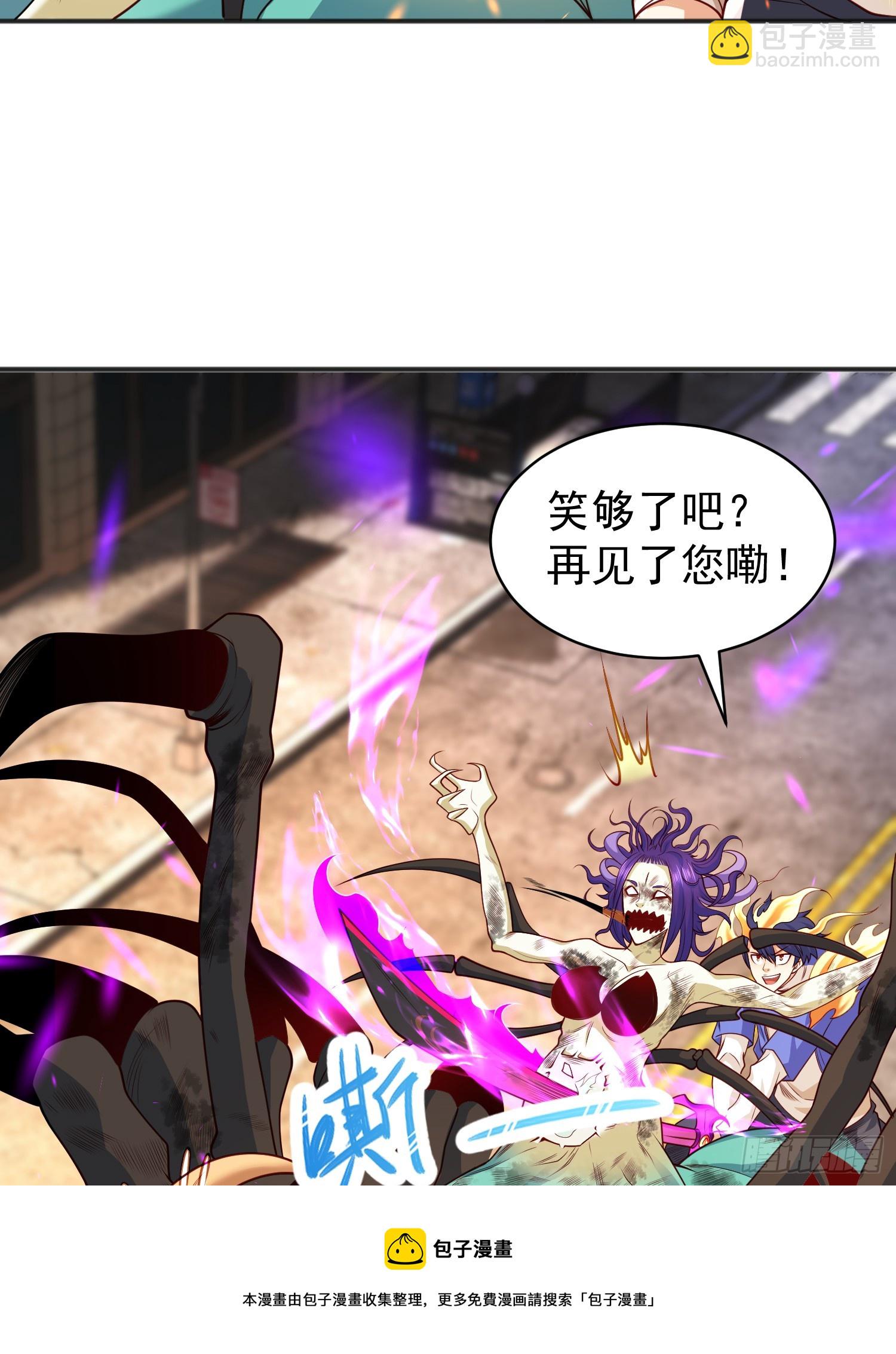 第106话 合力斩杀青行灯(1/2)-第107话