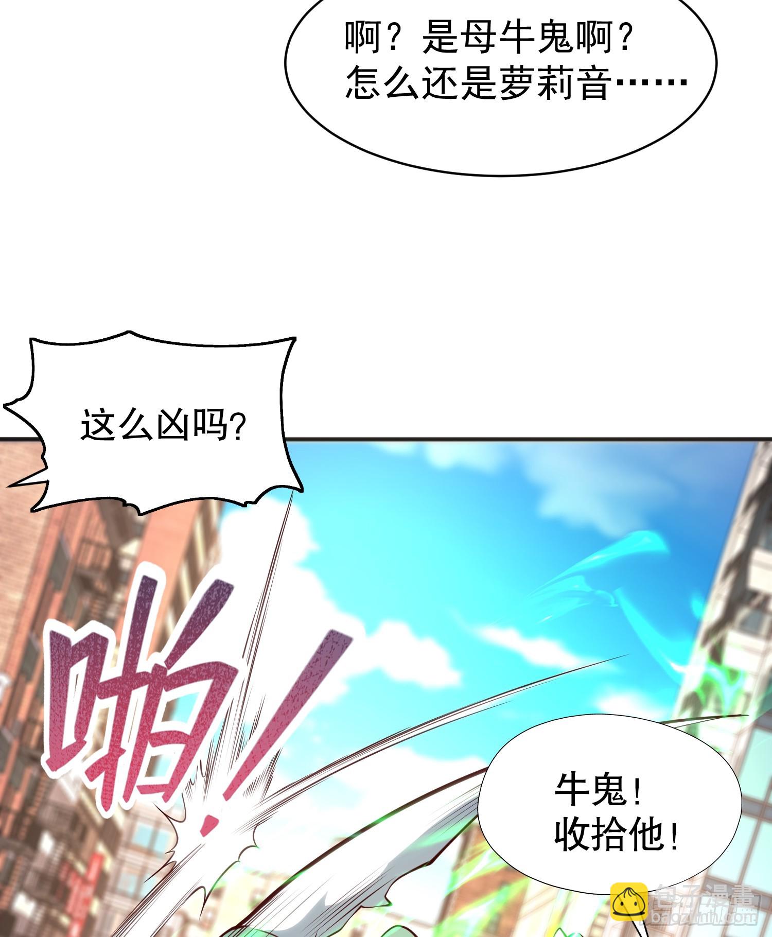 第106话 合力斩杀青行灯(1/2)-第107话
