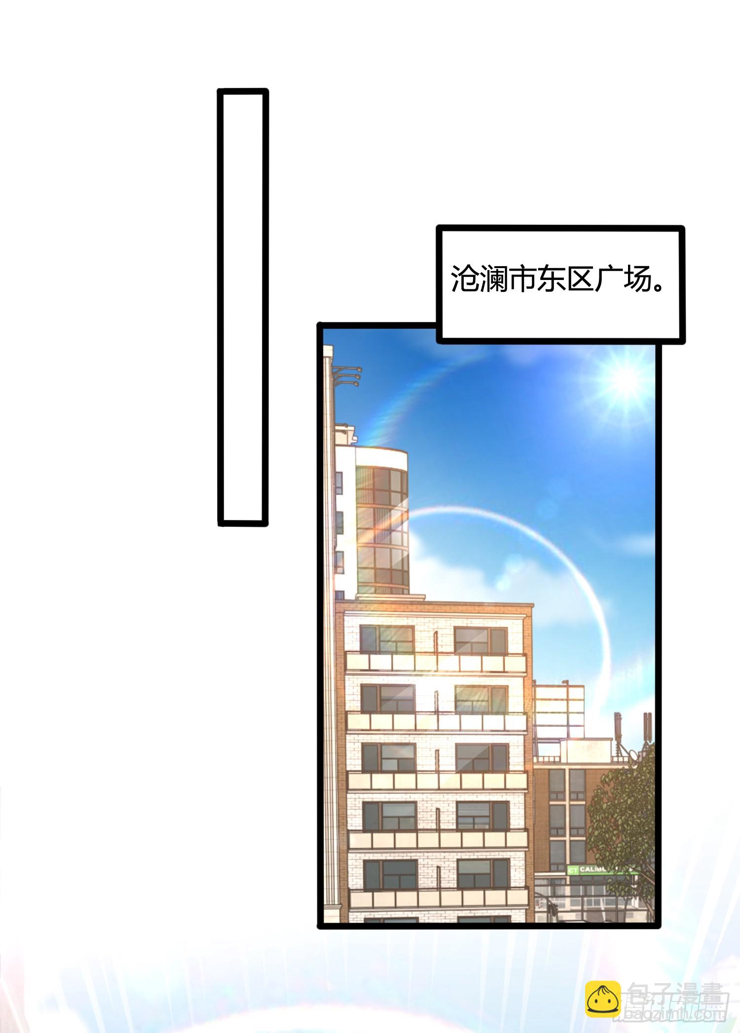 第108话 天魔林缺VS杨逍！(1/2)-第109话