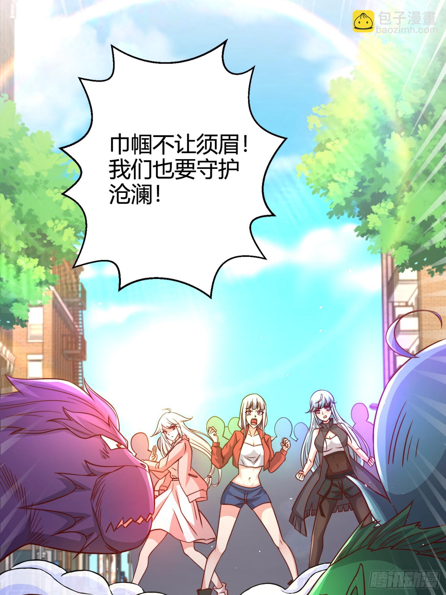 第108话 天魔林缺VS杨逍！(1/2)-第109话